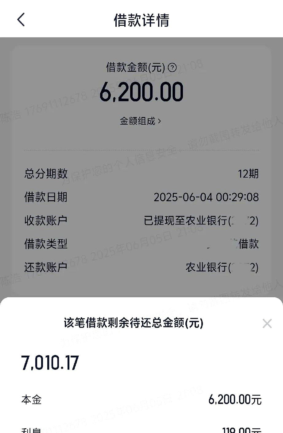 办信用卡显示已受理(办信用卡已经受理是办卡成功了吗)