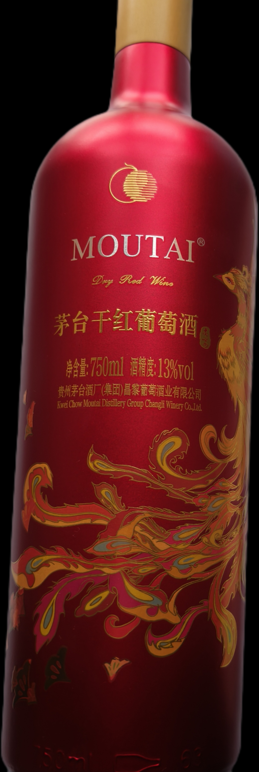 茅台干红葡萄酒的价格图片