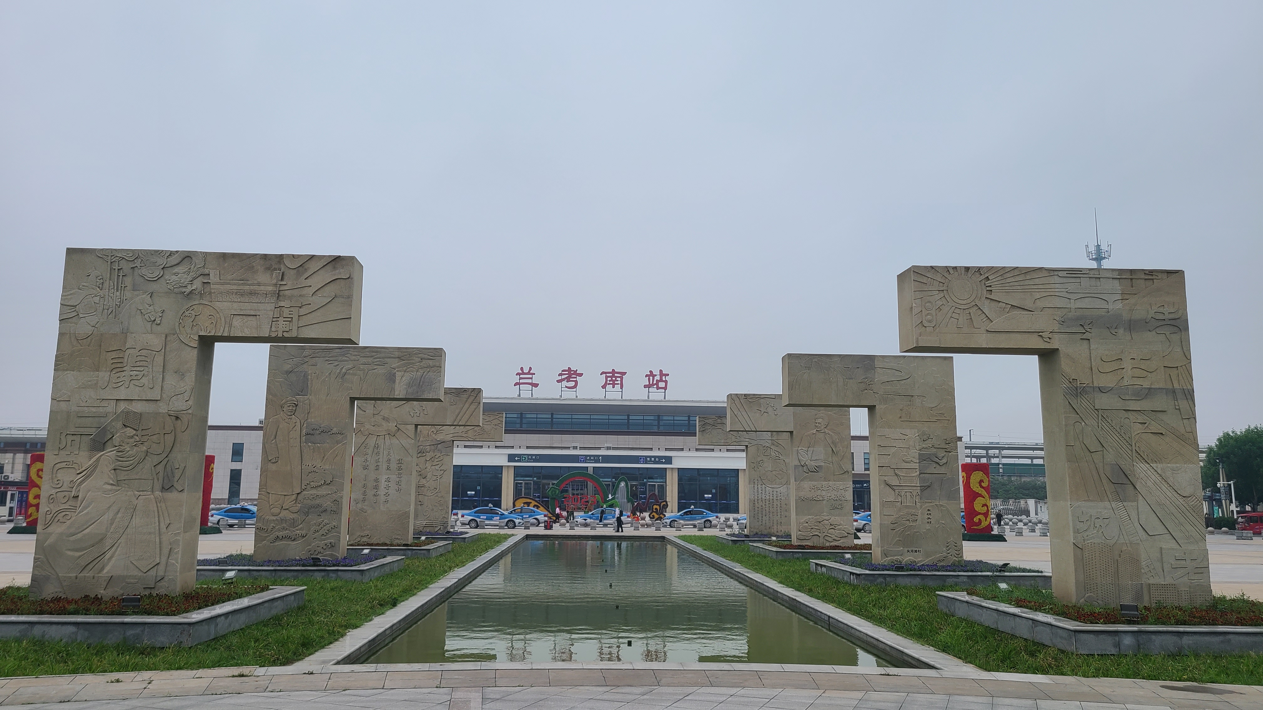 传统与现代的完美融合,交通枢纽引领城市发展  位于河南省开封市兰考
