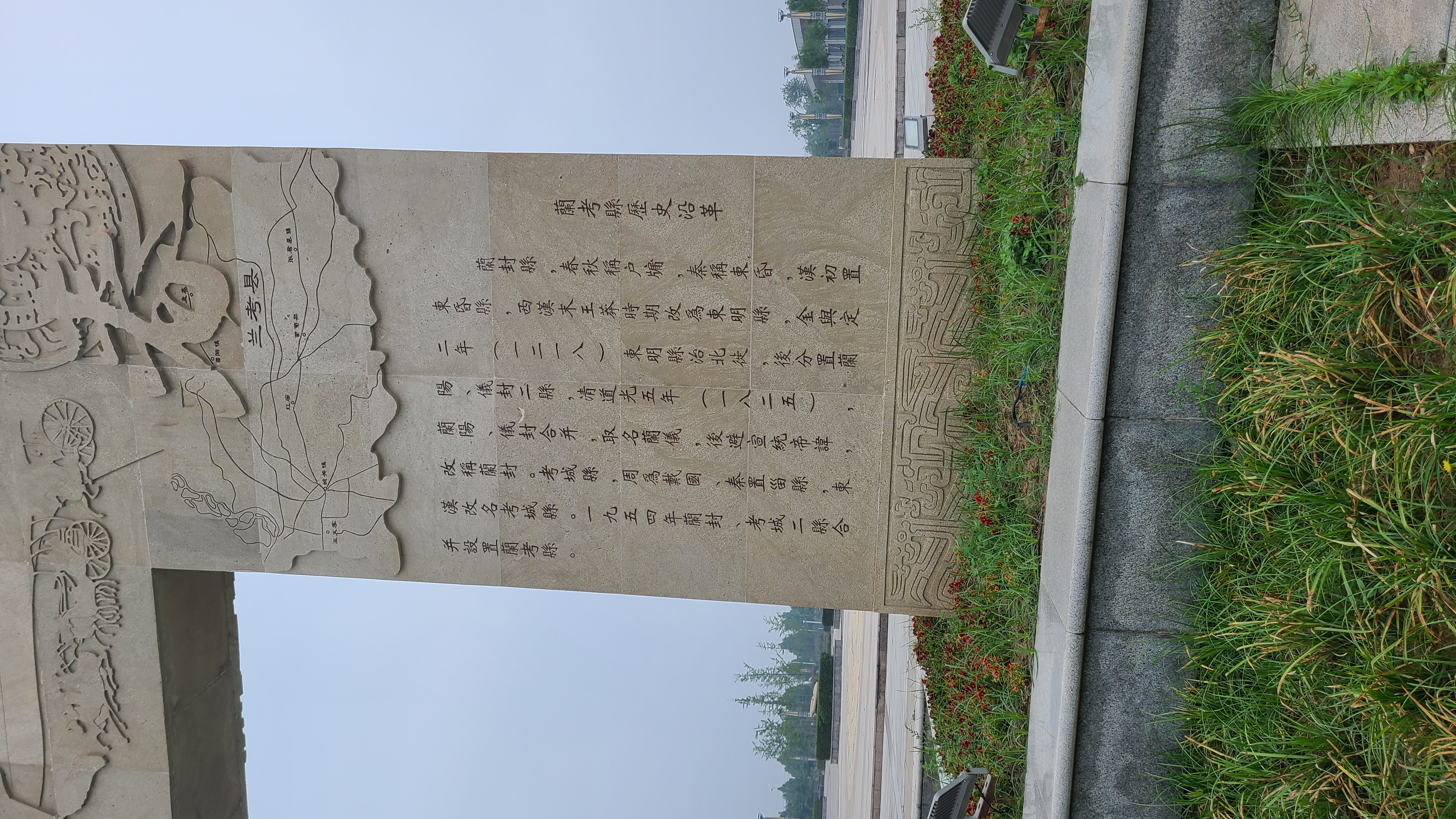 传统与现代的完美融合,交通枢纽引领城市发展  位于河南省开封市兰考