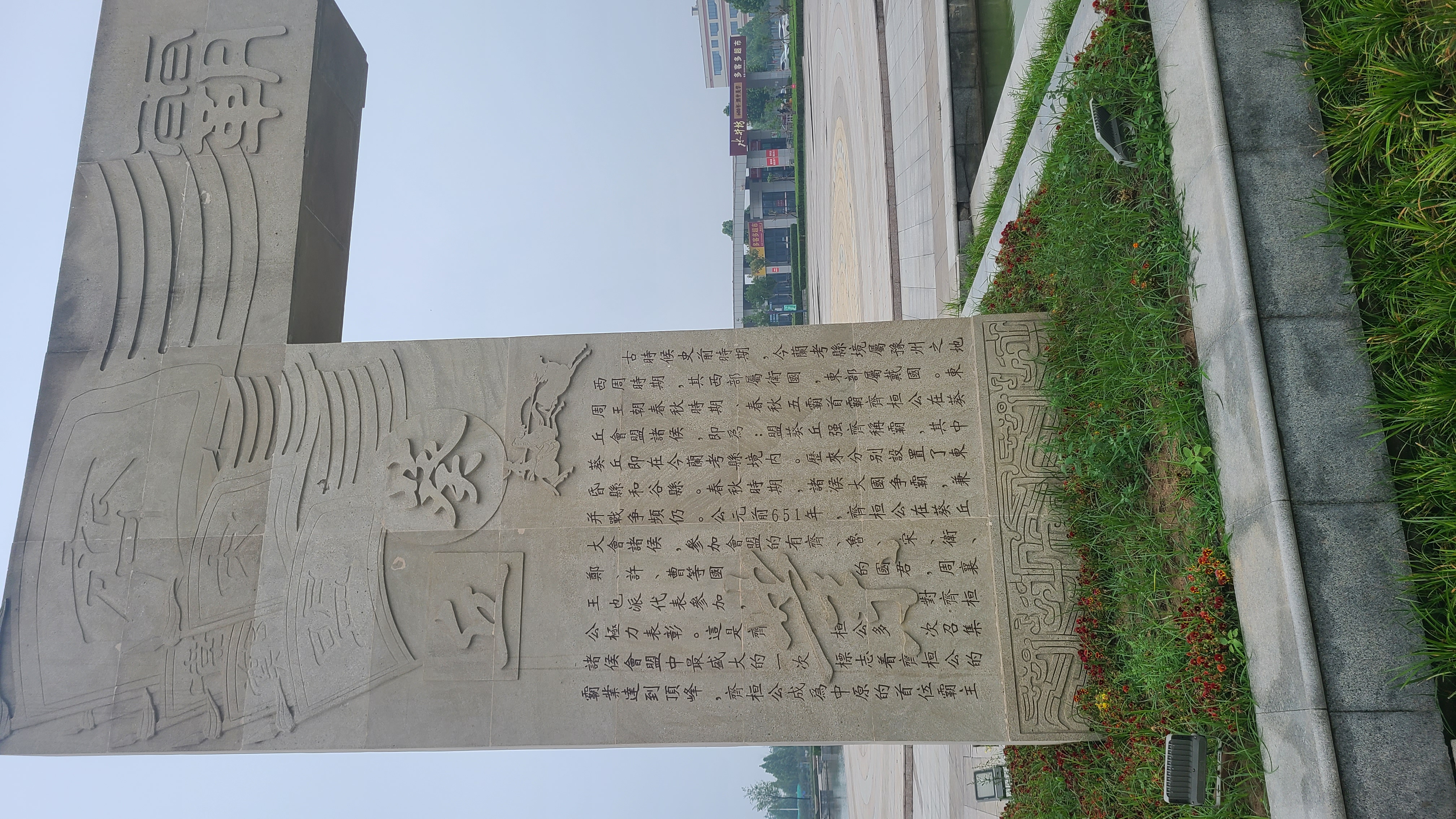 兰考南站:传统与现代的完美融合,交通枢纽引领城市发展  位于河南省