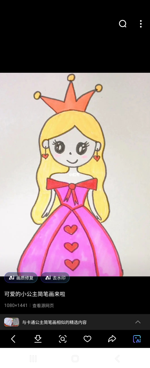 小公主9499:我不想先生哥哥,我想先生我,我要当哥哥,呜呜呜~ 我