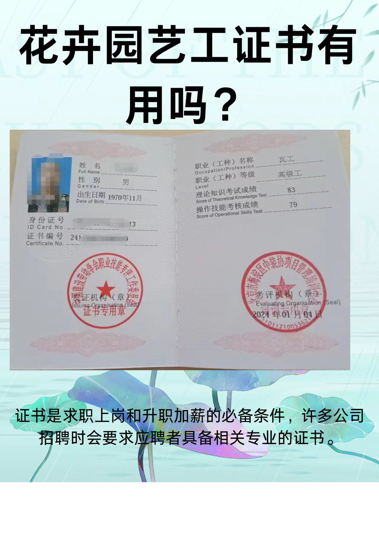 塔莎园艺百家乐在线注册网址：与浙江分公司简介