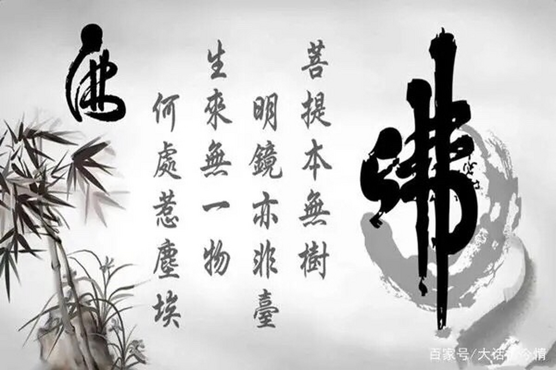 佛无形无相,但佛在一切处,在一切时,用一切的人事物教导我们觉醒,明悟