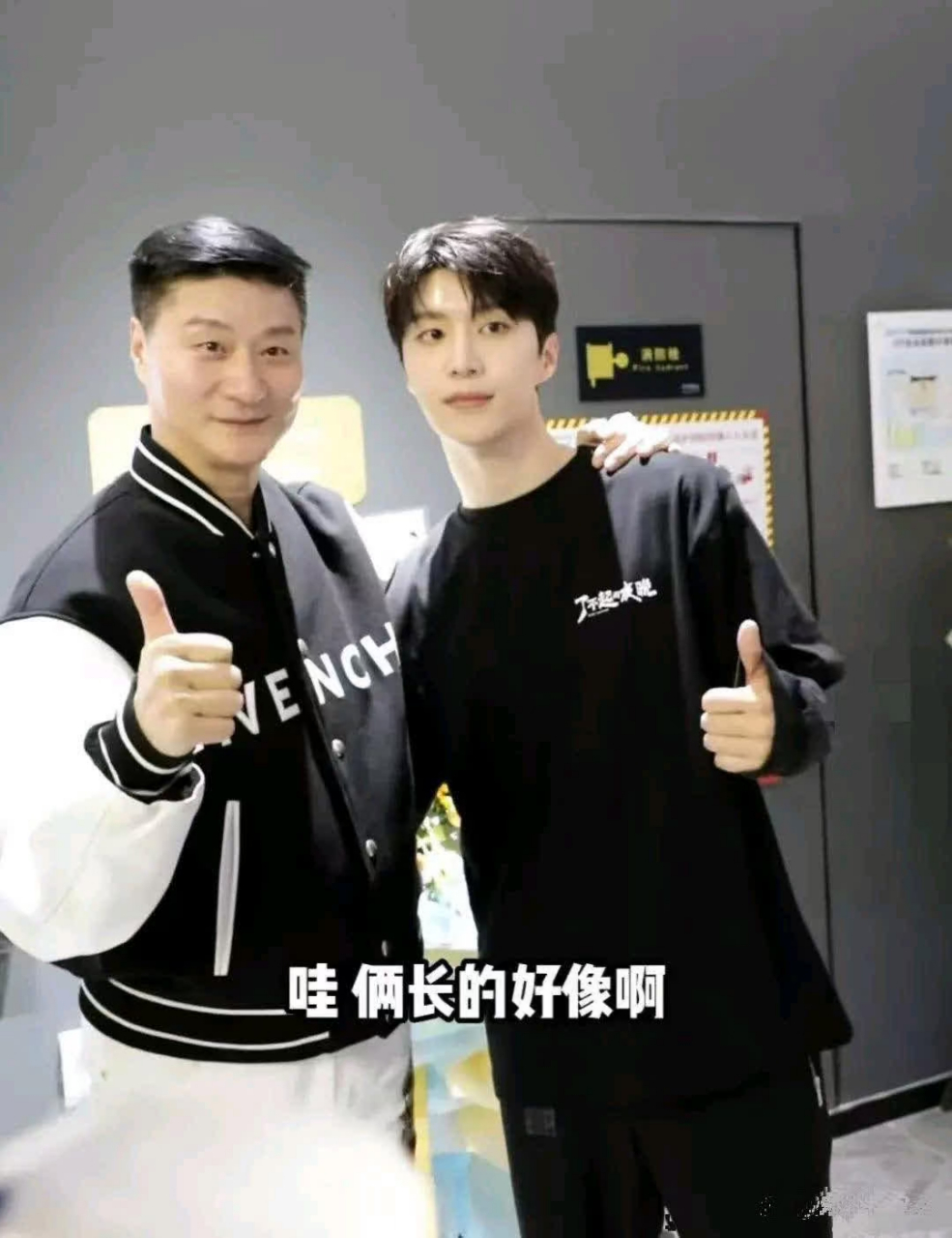 范丞丞与父亲罕见同框,一张合照不仅印证了彼此的血脉相连,更昭告天下