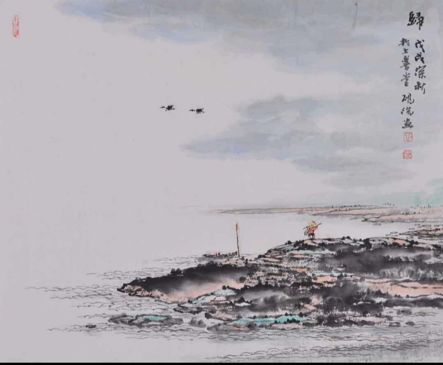 【松云堂画廊推荐】   石砚洗    60*48cm  【接受私人订制