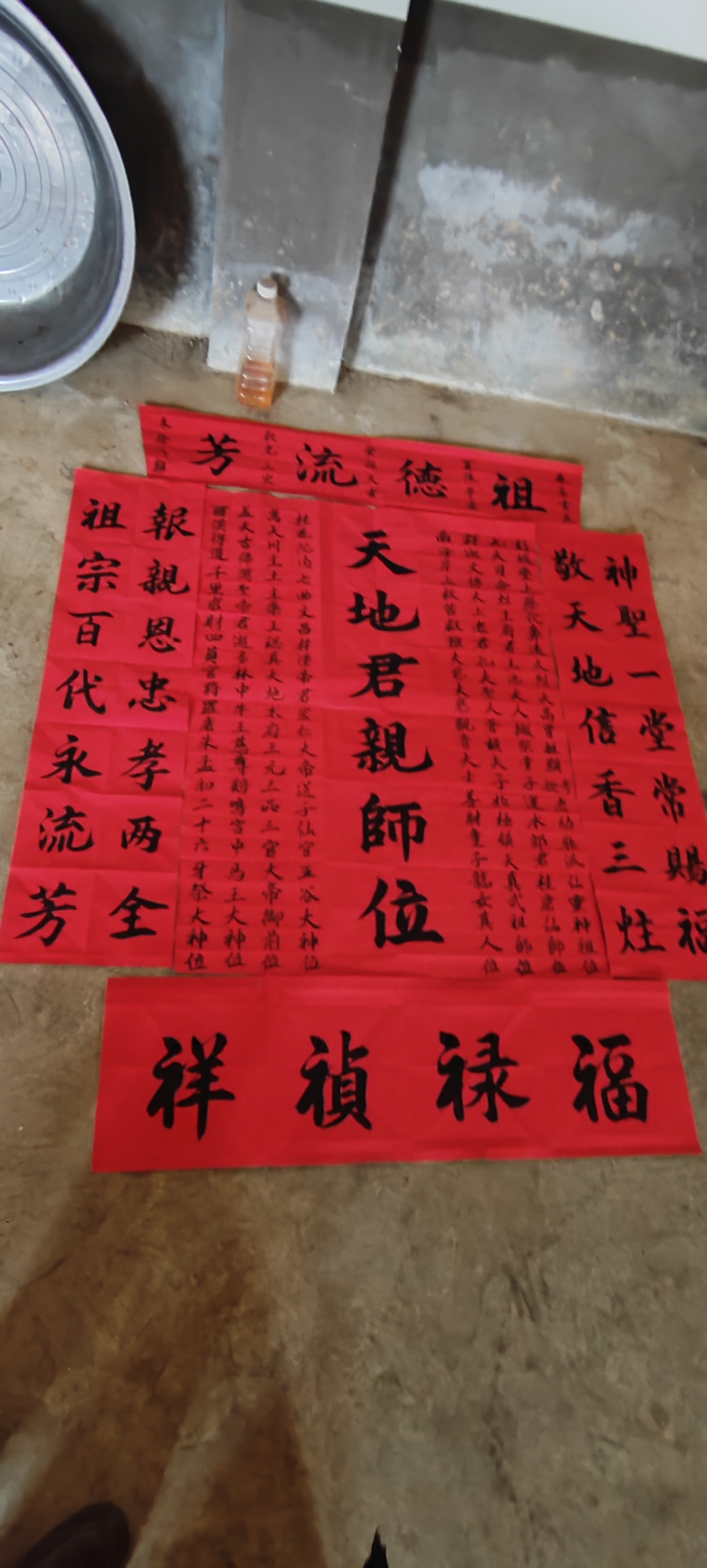 超度的对联-超度的功德和意义 超度的对联-超度的功德和意义