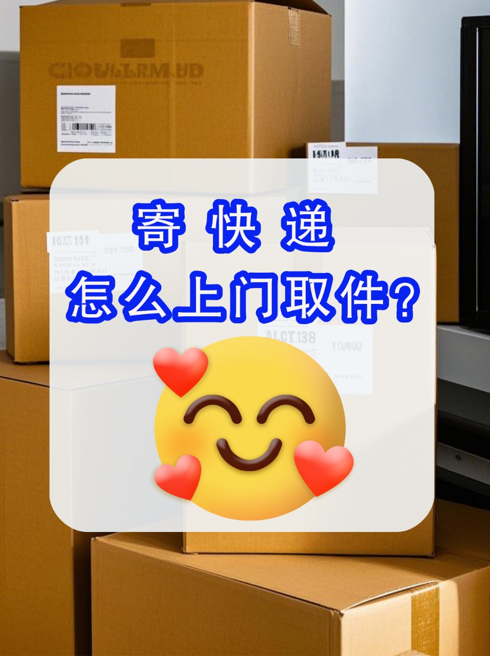 临时电话接收短信怎么设置时间 临时电话接收短信怎么设置时间