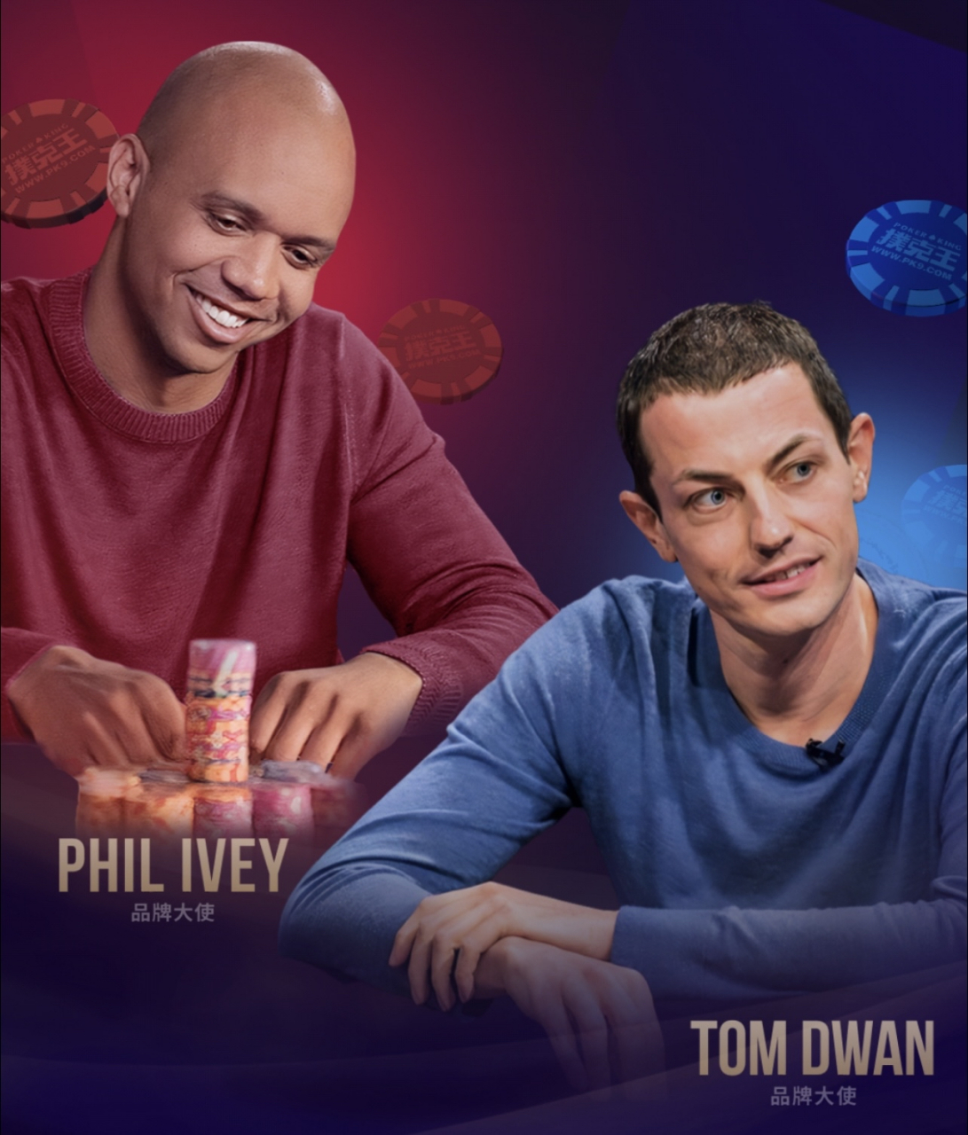 跟婆婆哦财扑克王下载二维码我说过导演驾驭不了他,换了是我,我会说