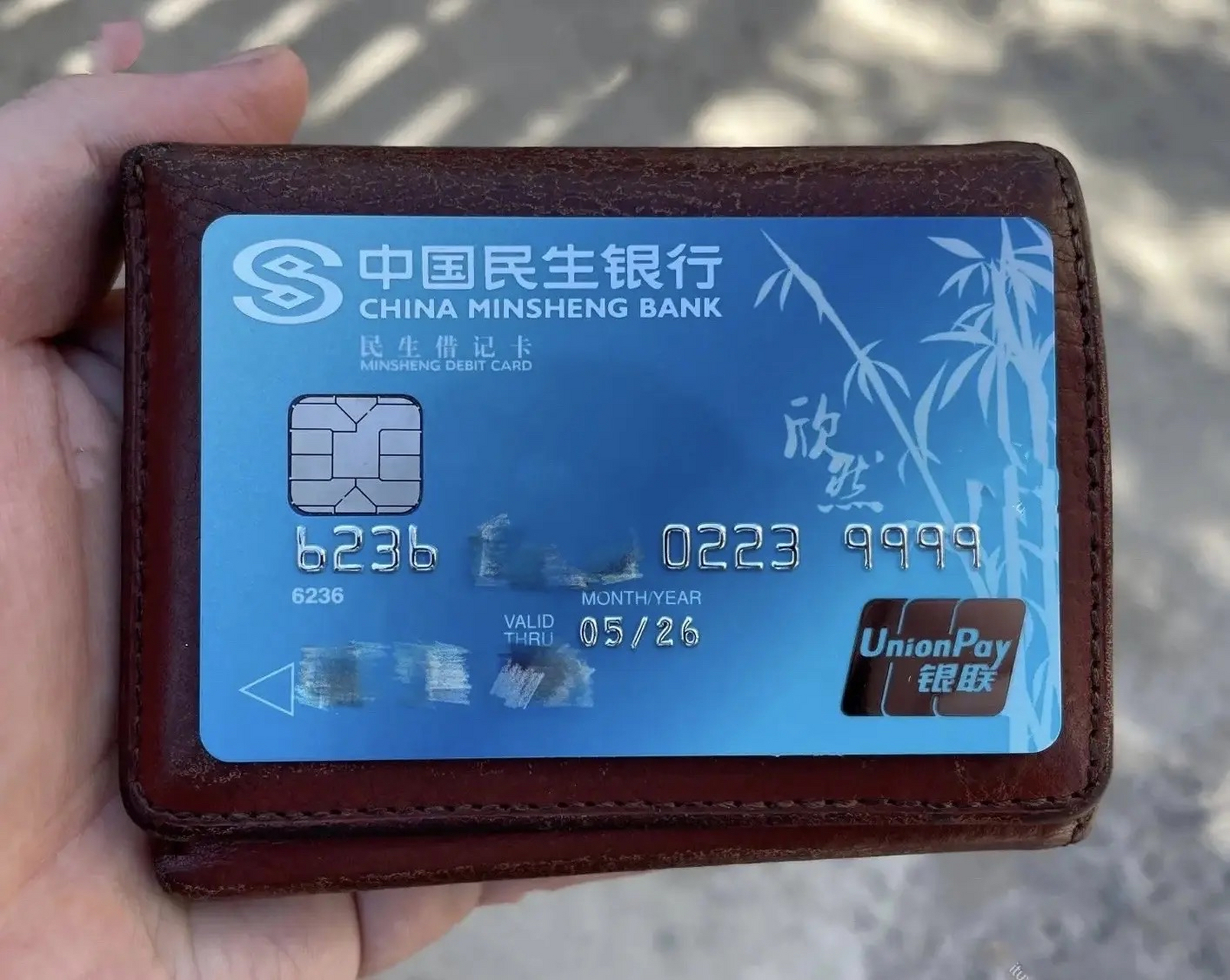 中国民生银行号码(中国民生银行号码多少)