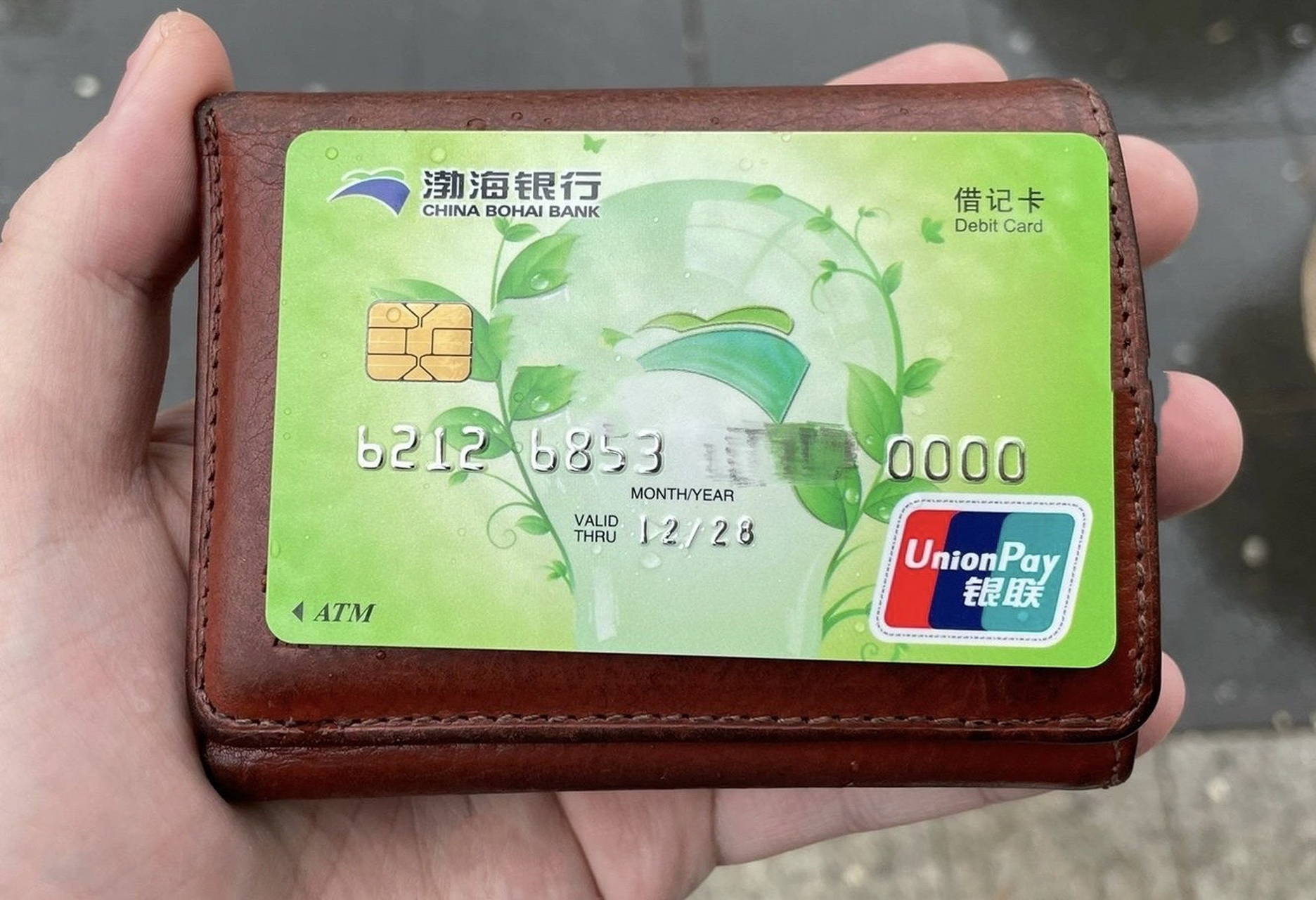 渤海银行普卡0000,12家全国性股份制之一,金卡到私行卡发行齐全,但没