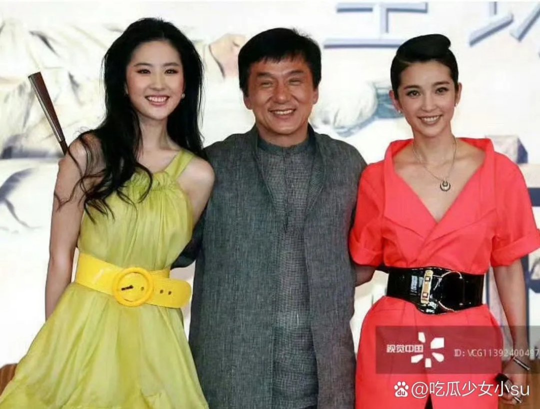 刘亦菲,成龙,李冰冰早期合影 目测是《功夫之王》时期