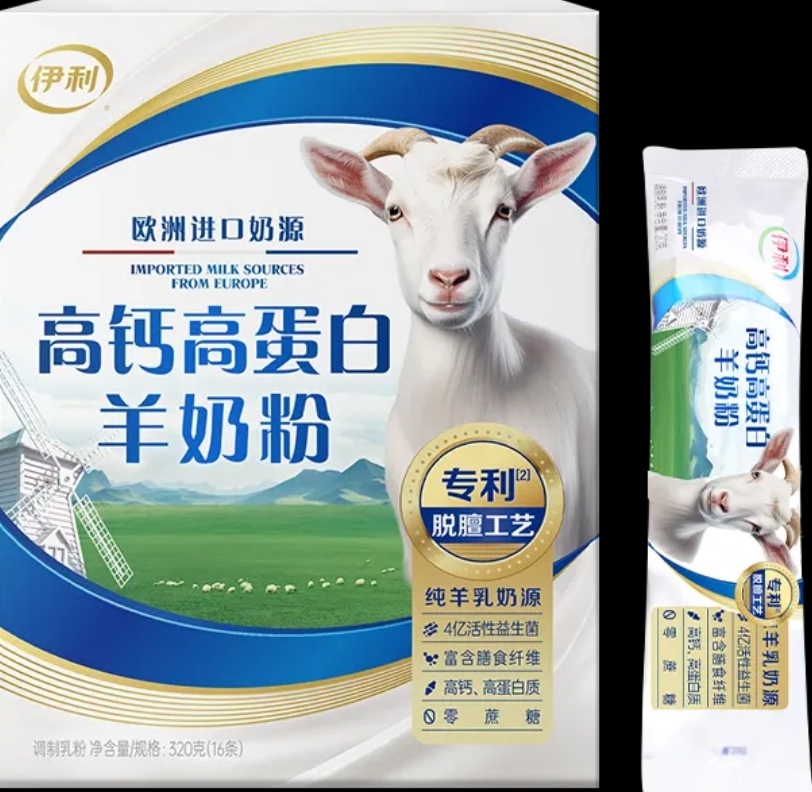 原创诗词分享# 蝶恋花·赞伊利羊奶粉 【甲辰年.