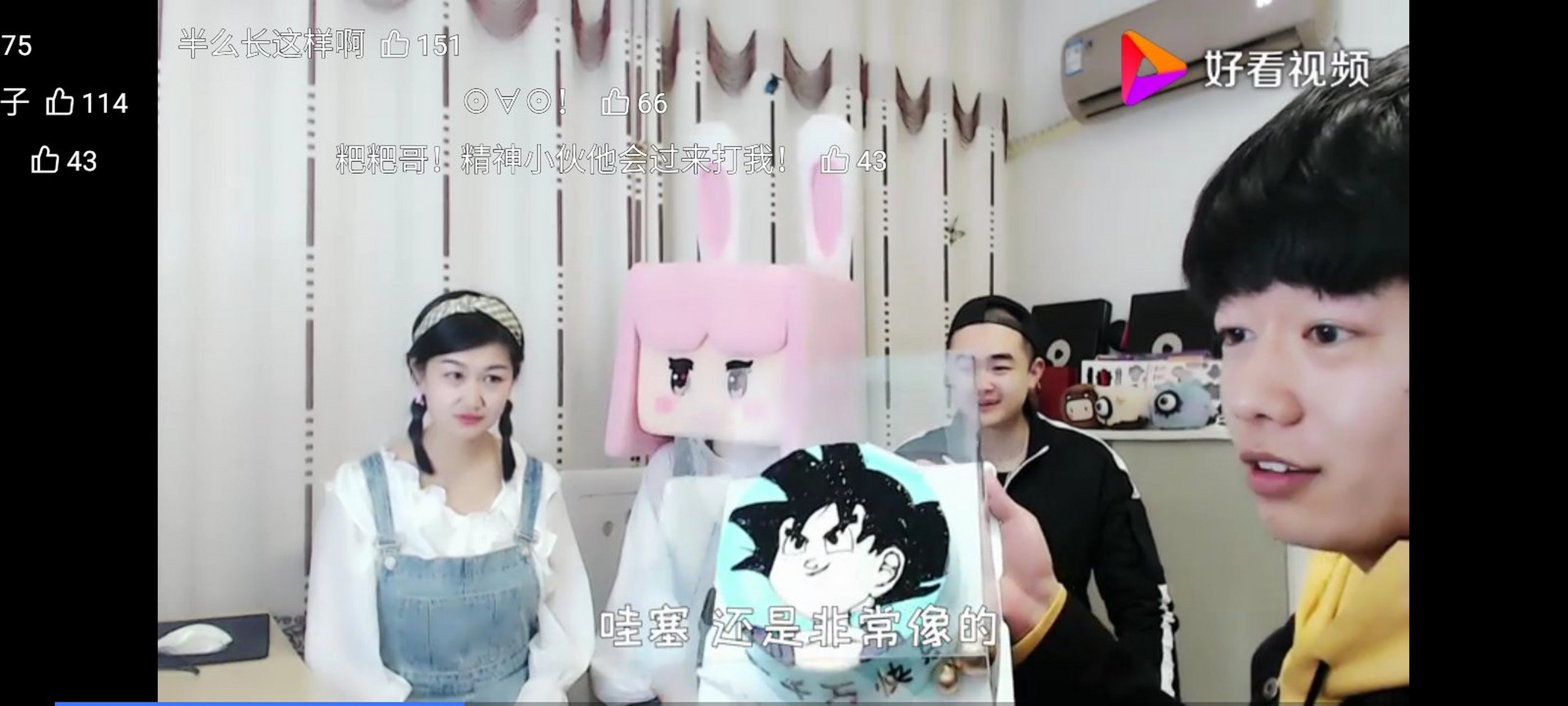 这里有多米,兔美美,暗墨,半仙他们