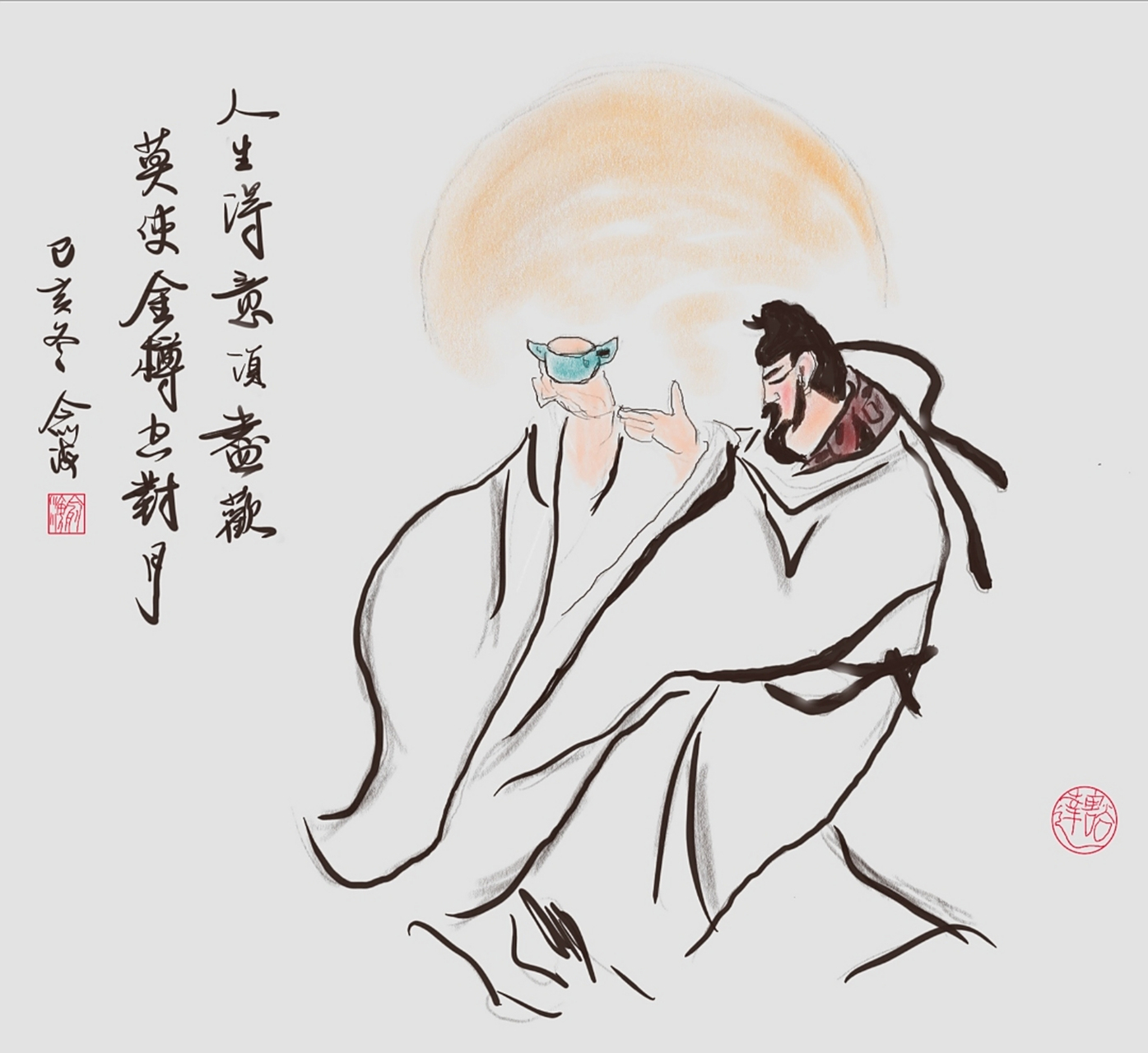 金杯无酒空对皎洁的明月这句诗出自唐代大诗人李白的将进酒原文君不见