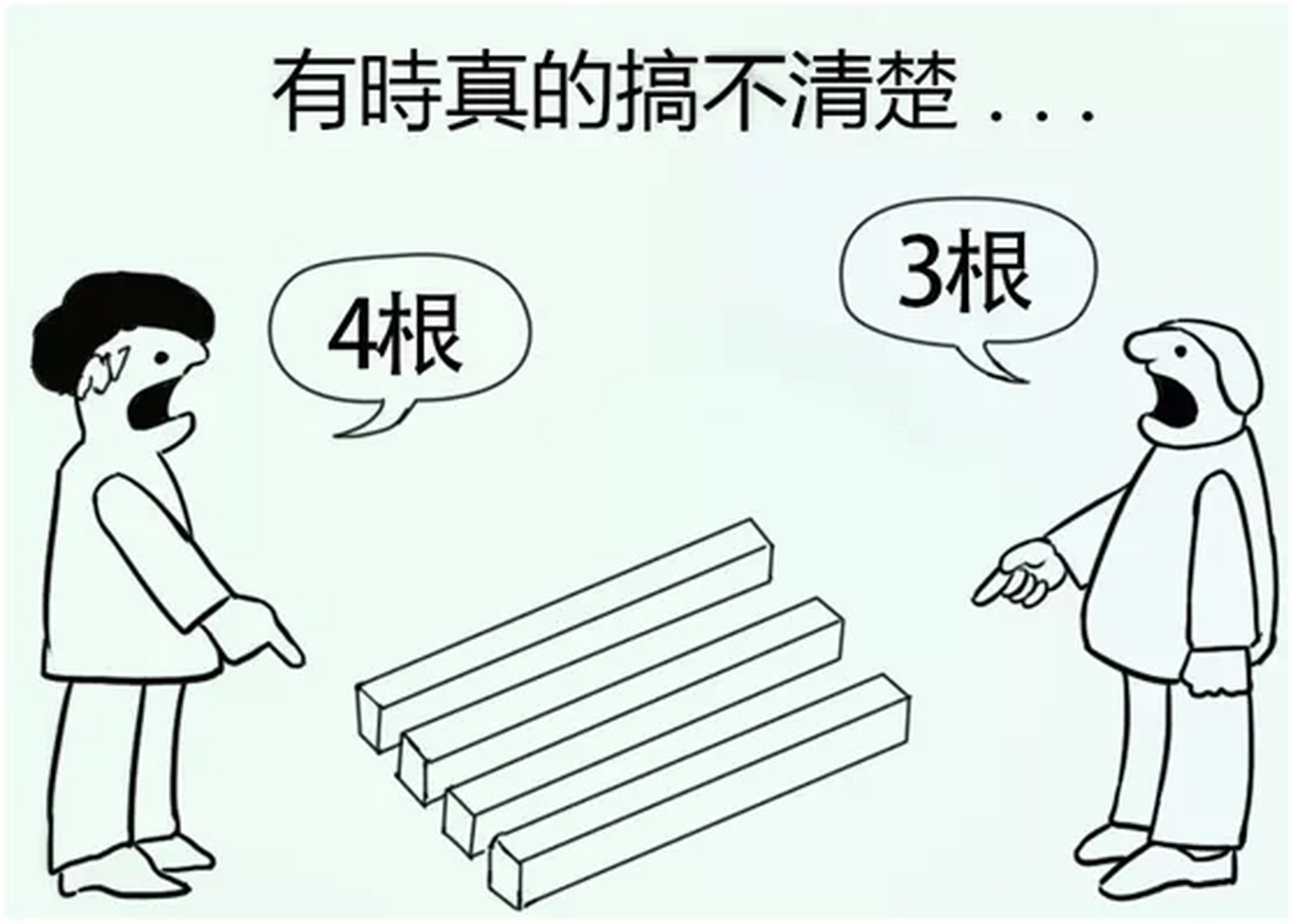 所处的位置不同,思考的问题,看到的风景,也截然相反