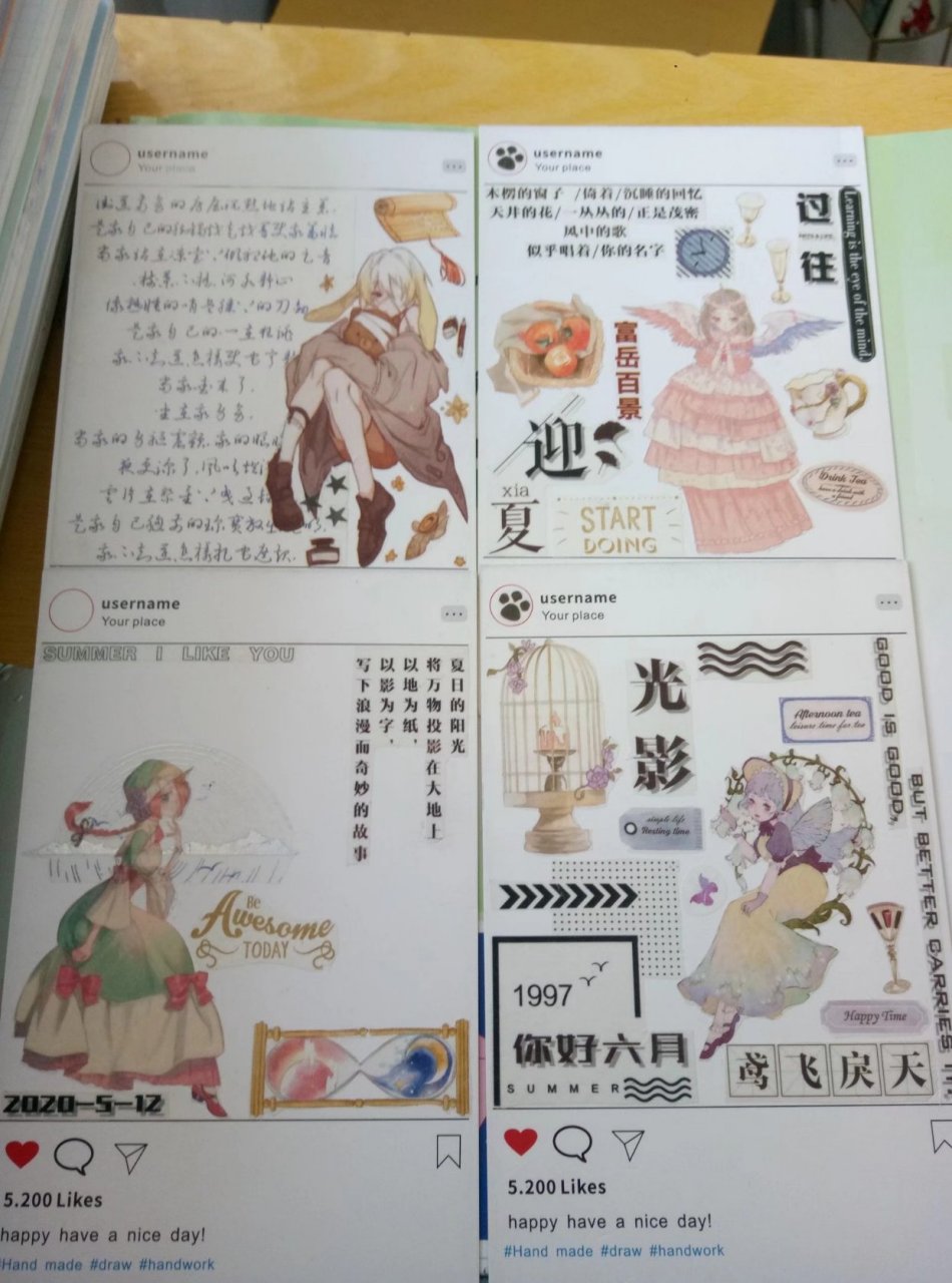 手残ing