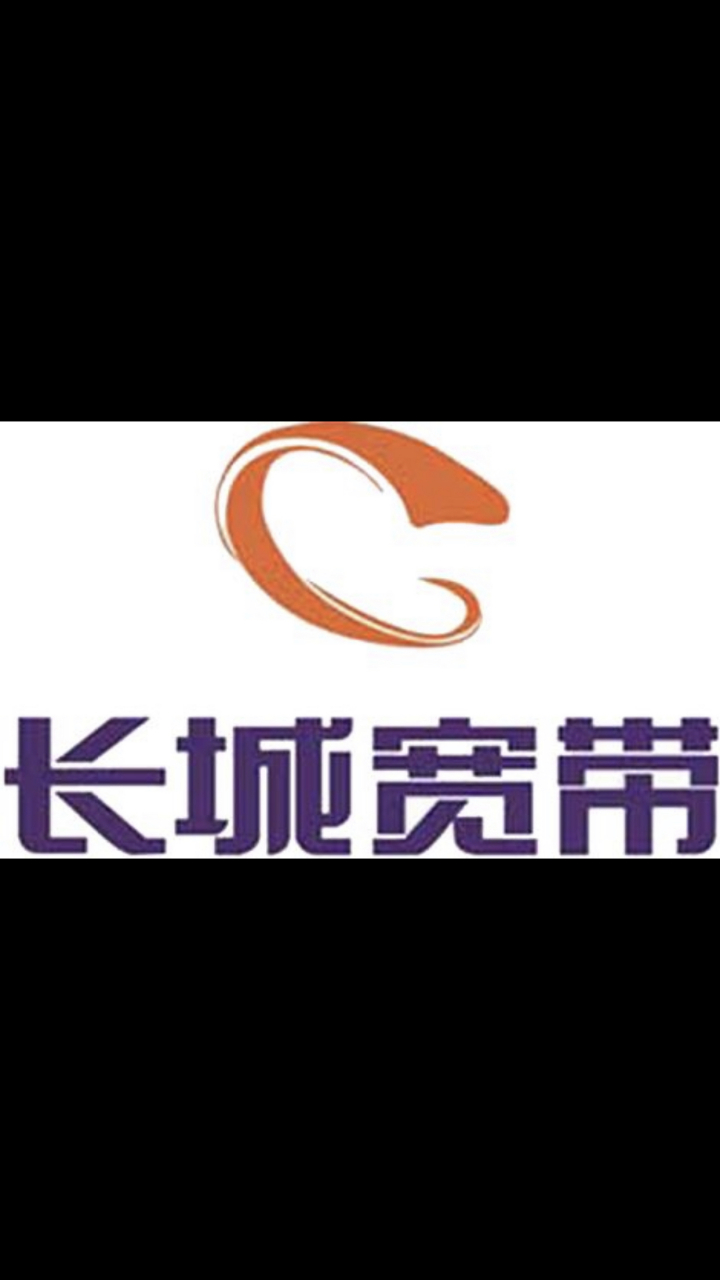 深圳的长城宽带太可恶了.我于20年6月2号安装了一条50m的宽带