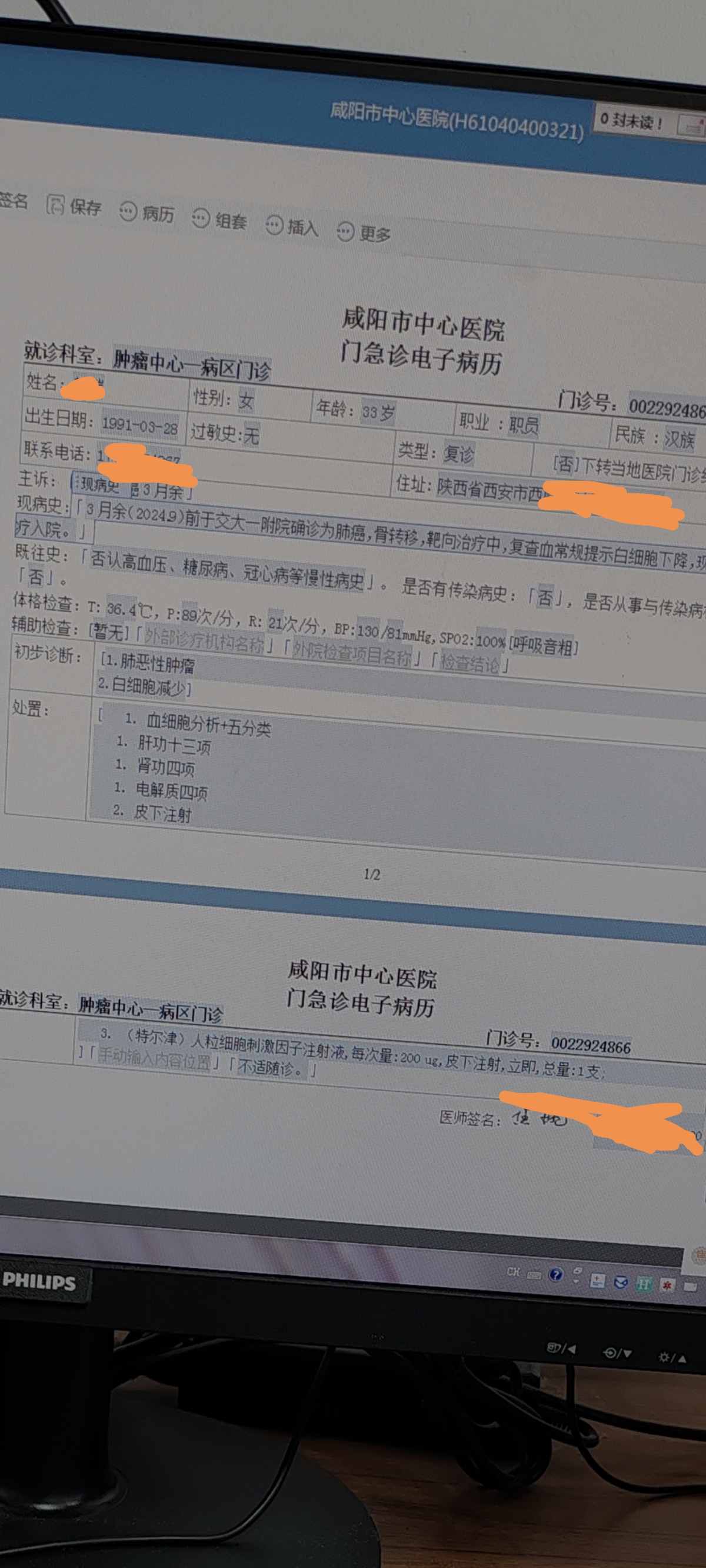 中国医学科学院肿瘤医院、丰台区挂号票贩子自我推荐，为患者解决一切就医难题的简单介绍