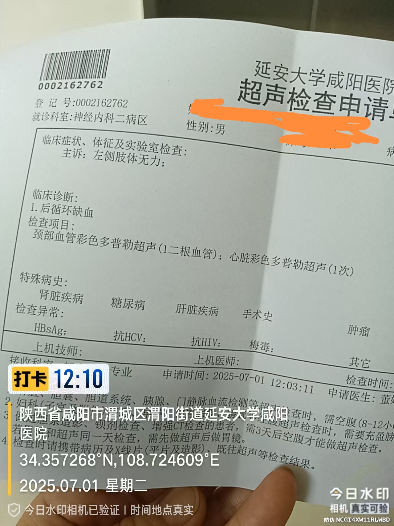 关于北京口腔医院全天陪诊含挂号周末及节假日陪同，不耽误工作病情的信息