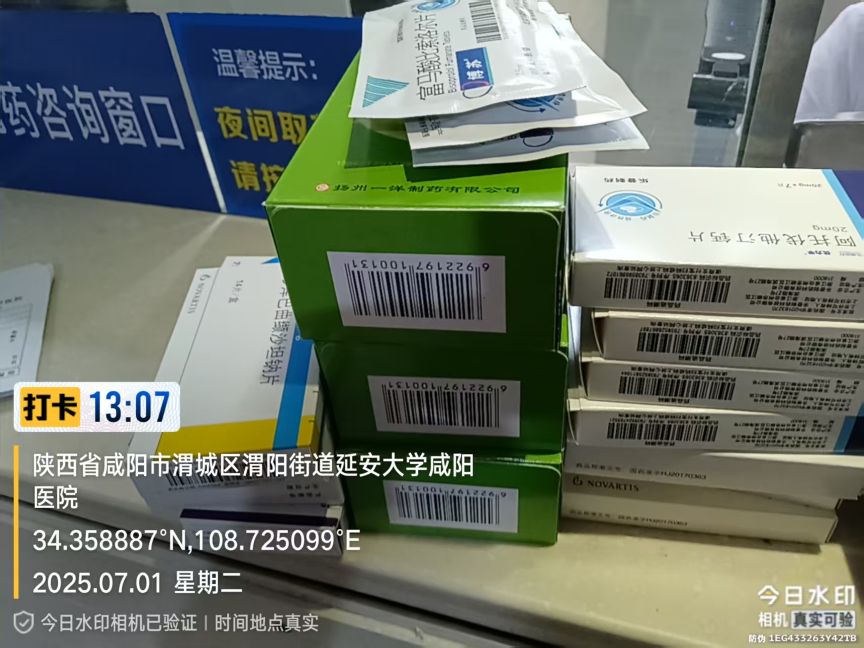 北京口腔醫院住院辦理陪診掛號代買藥品貼心送達，不用再跑醫院的簡單介紹