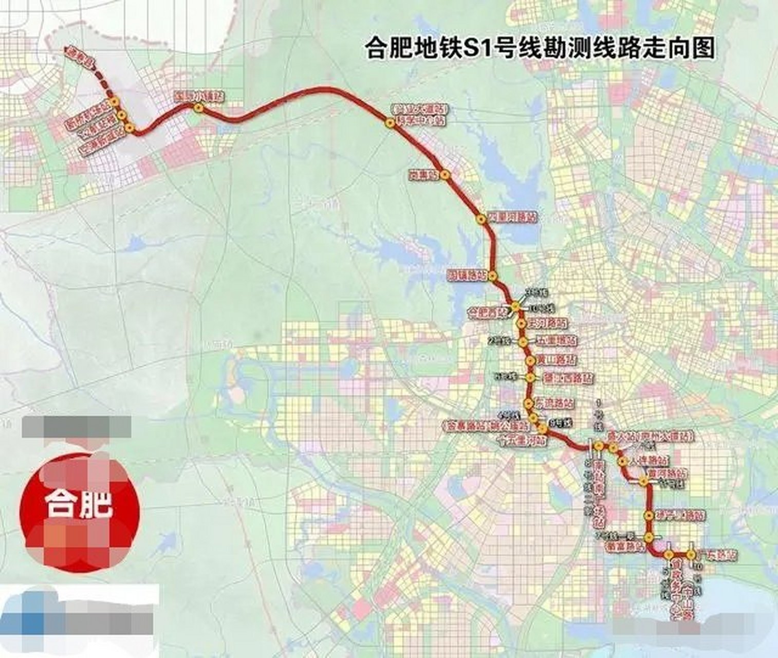 分别是地铁s1号线,s2号线和s3号线】  该网友为了合肥的大发展操碎了