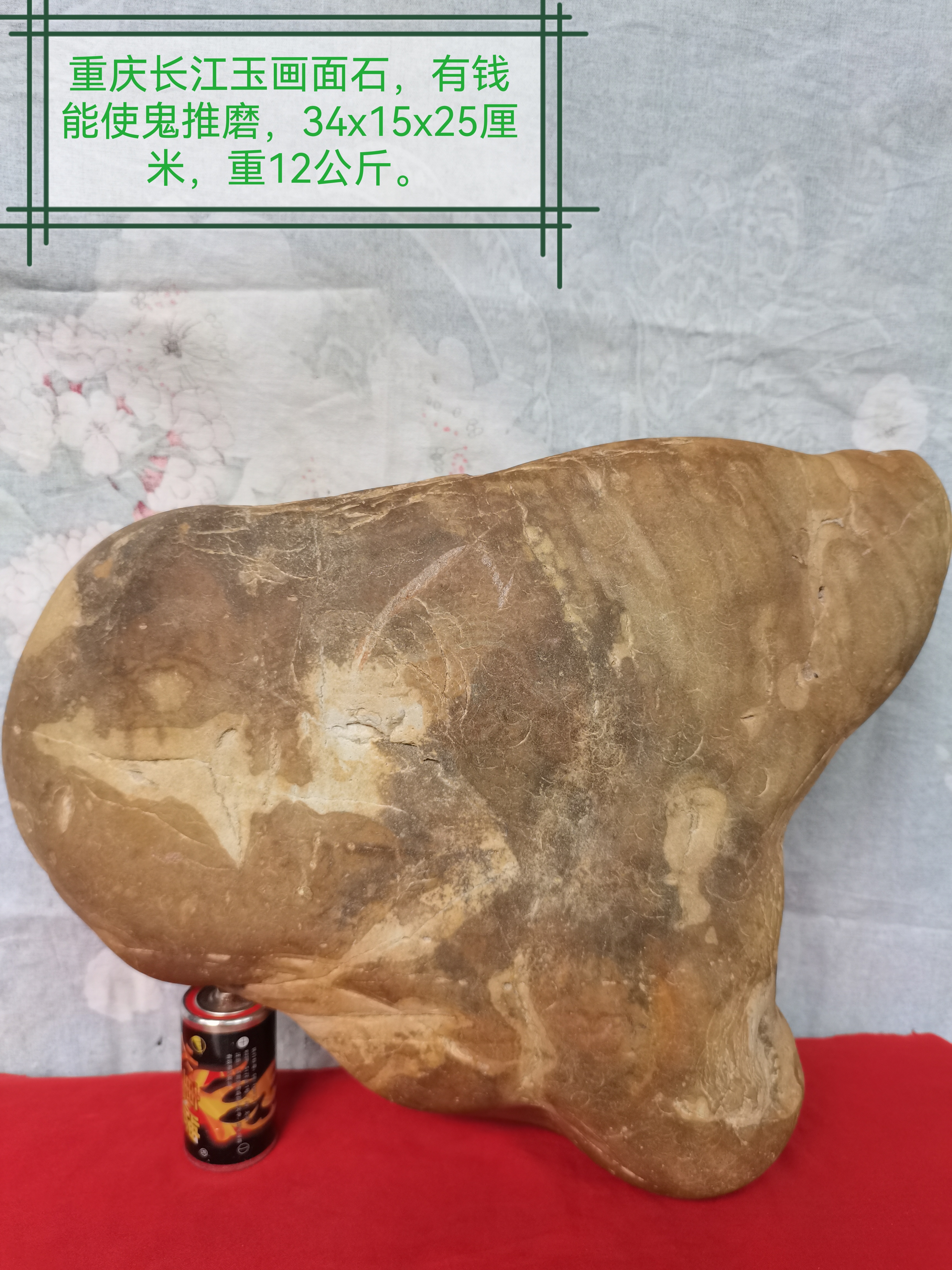 重庆长江玉画面石干湿两拍