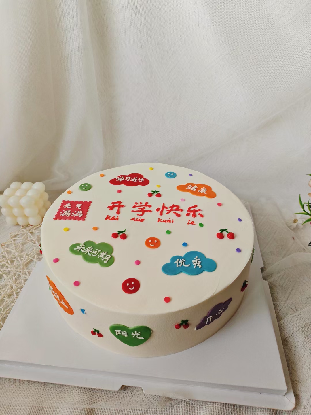 孩子们快开学了,很多蛋糕店做了各种小蛋糕,比如开学快乐或者你好,*