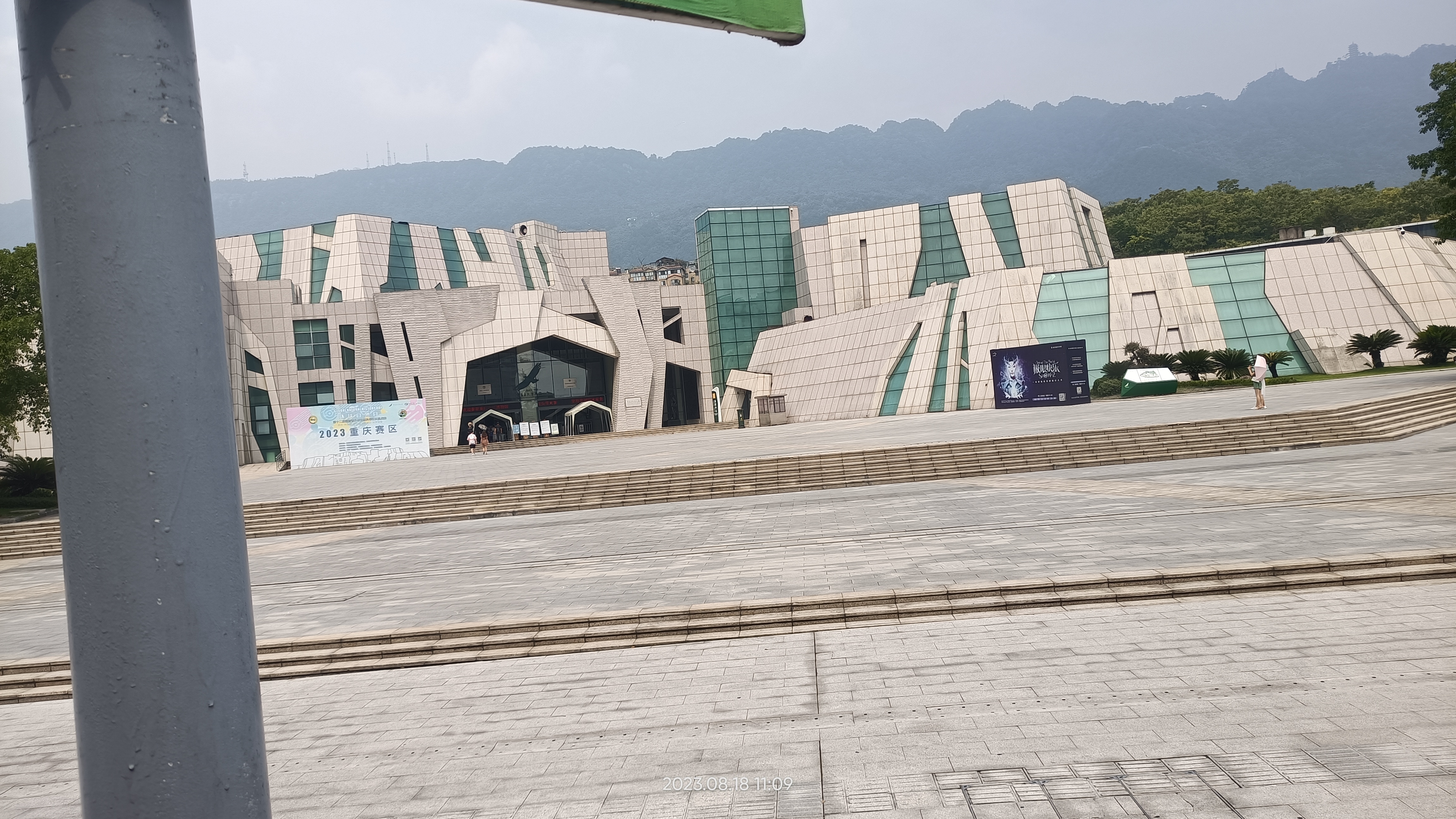 重庆自然博物馆 图片  外景部分馆藏珍品
