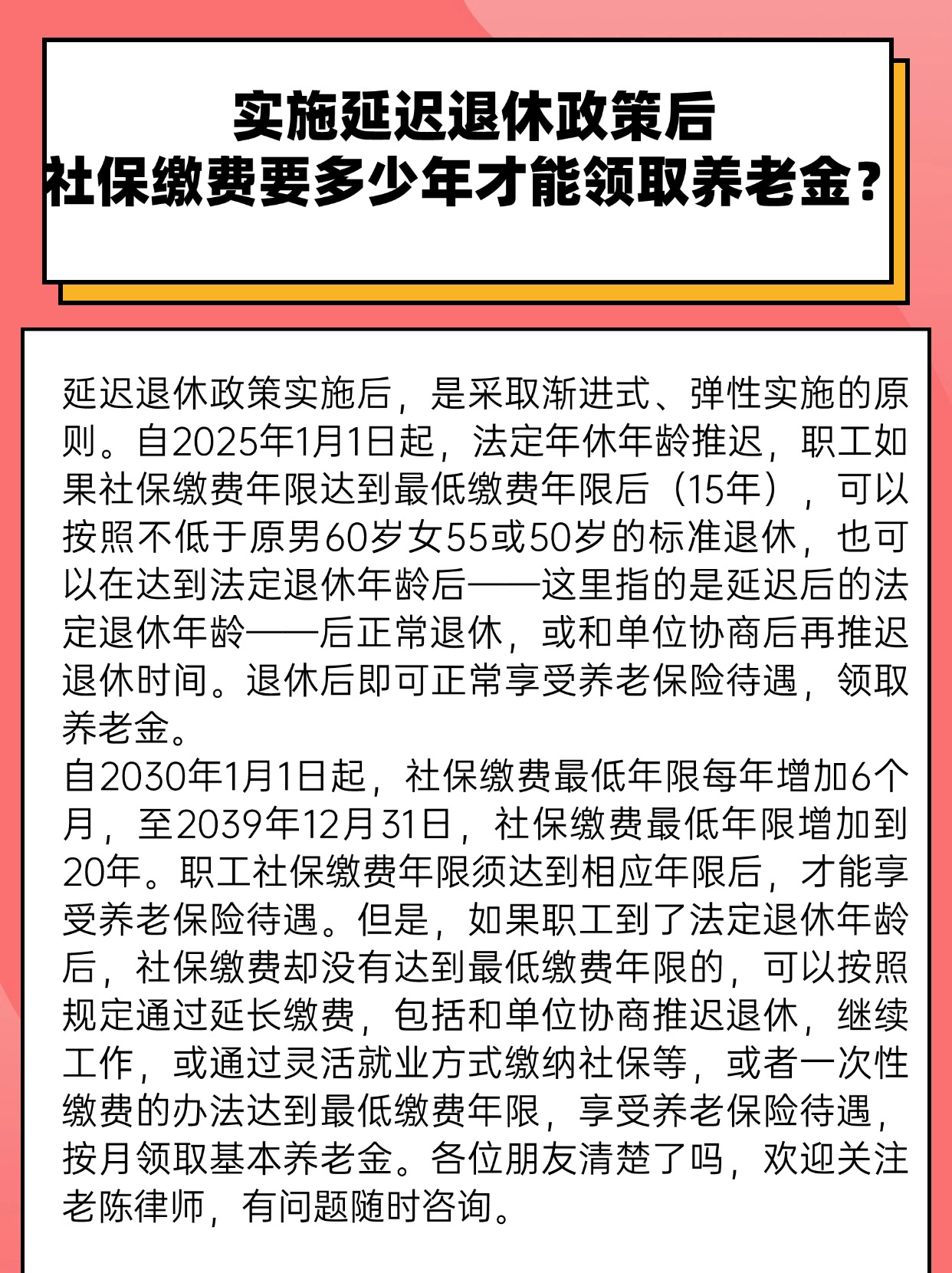 新余市退休新政策(新余退休享受医保条件)