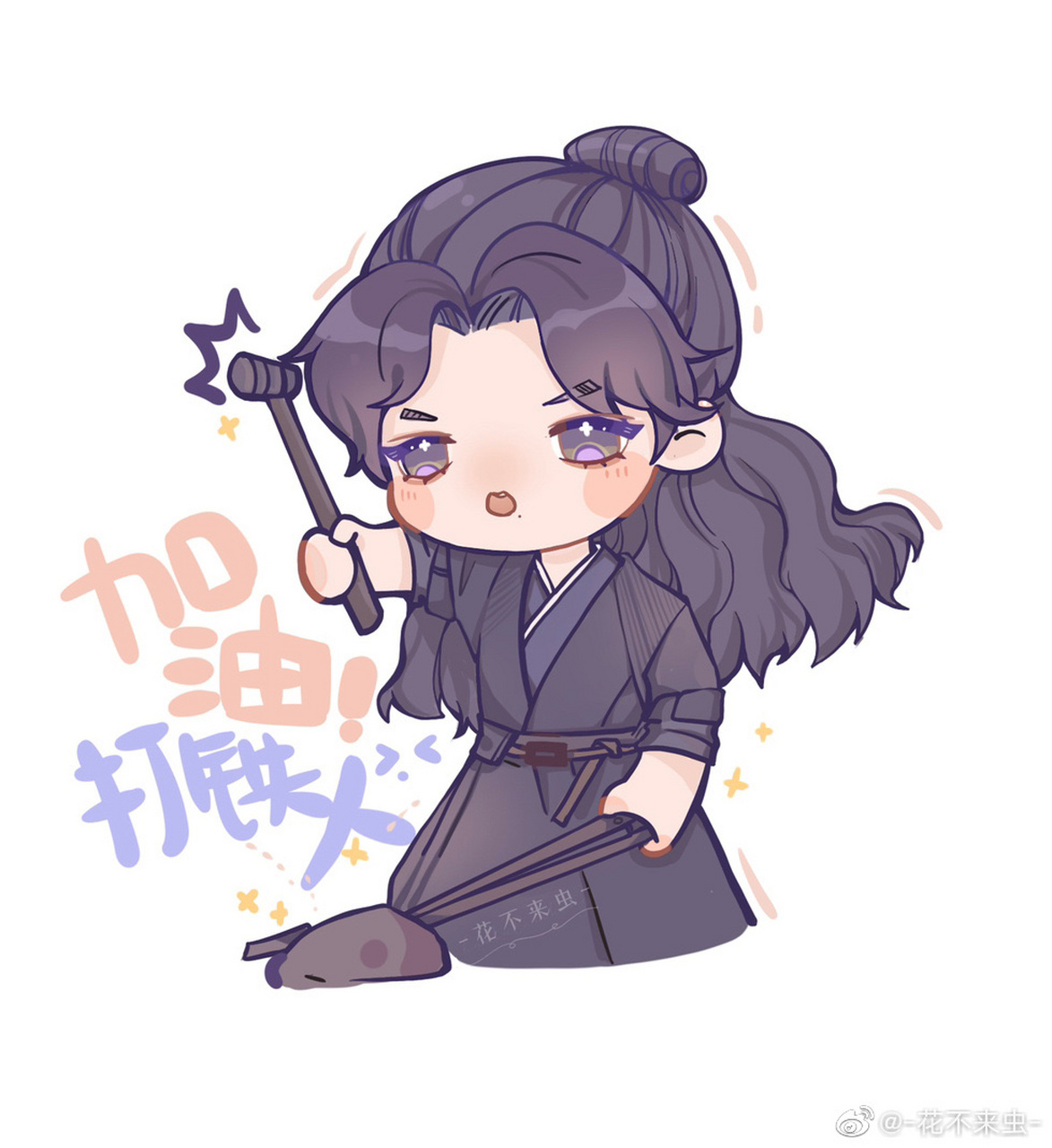 肖战# 加油#肖战斗罗大陆# 你是最棒的#肖战唐三