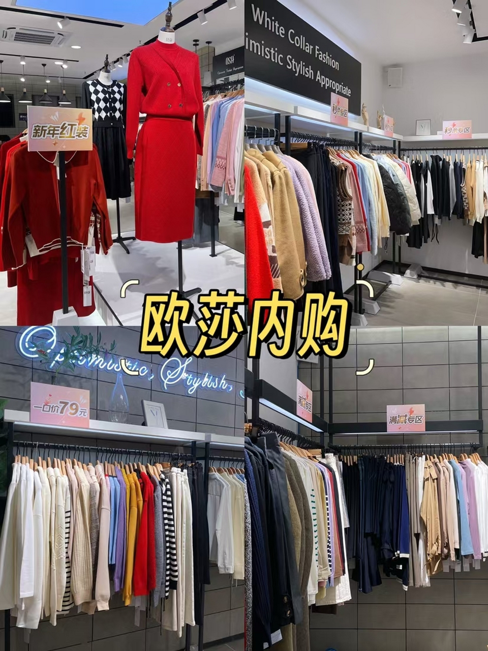 osa欧莎女装旗舰店图片