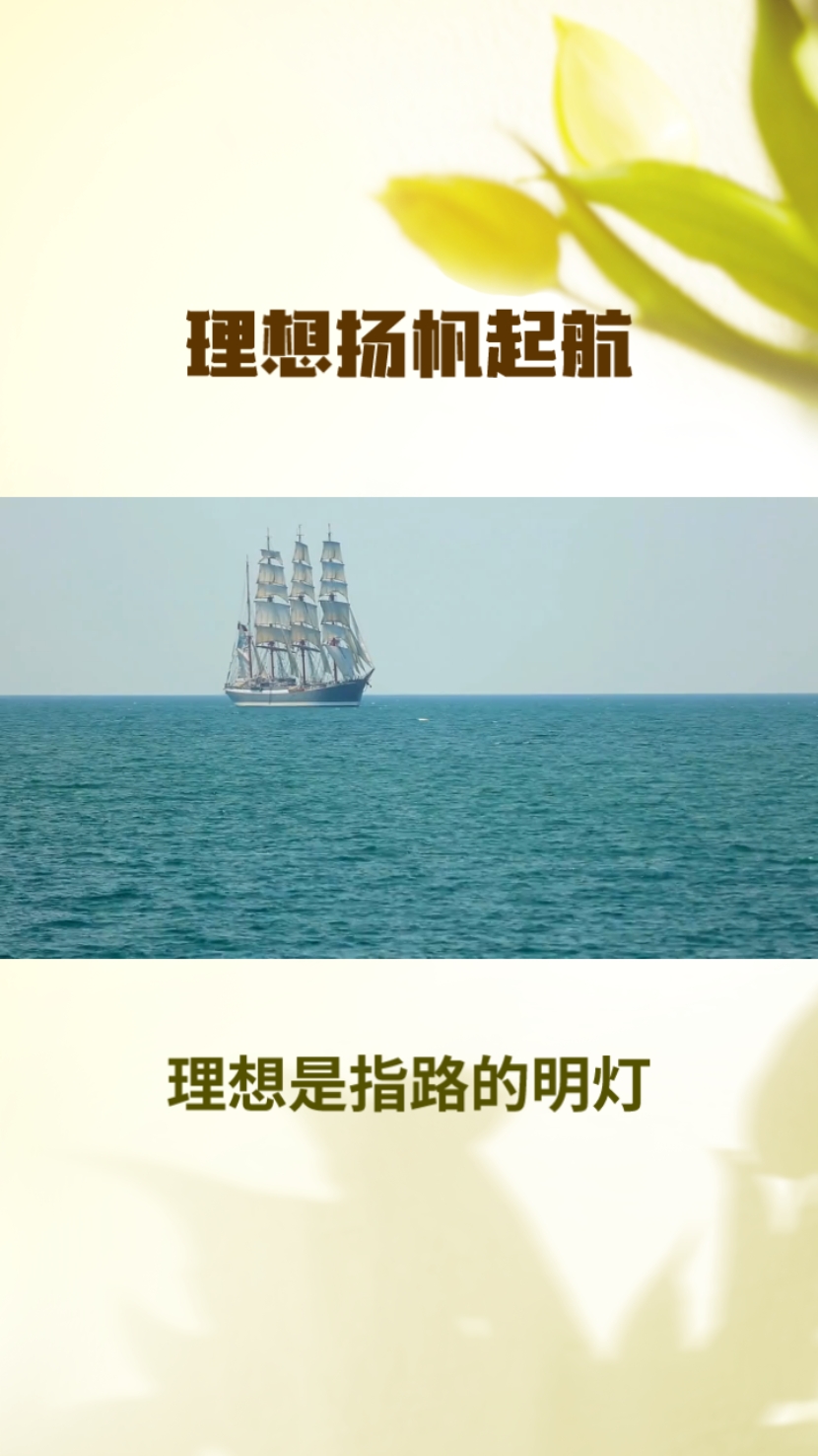 清晰的目标和方向(清晰的目标和方向作文)