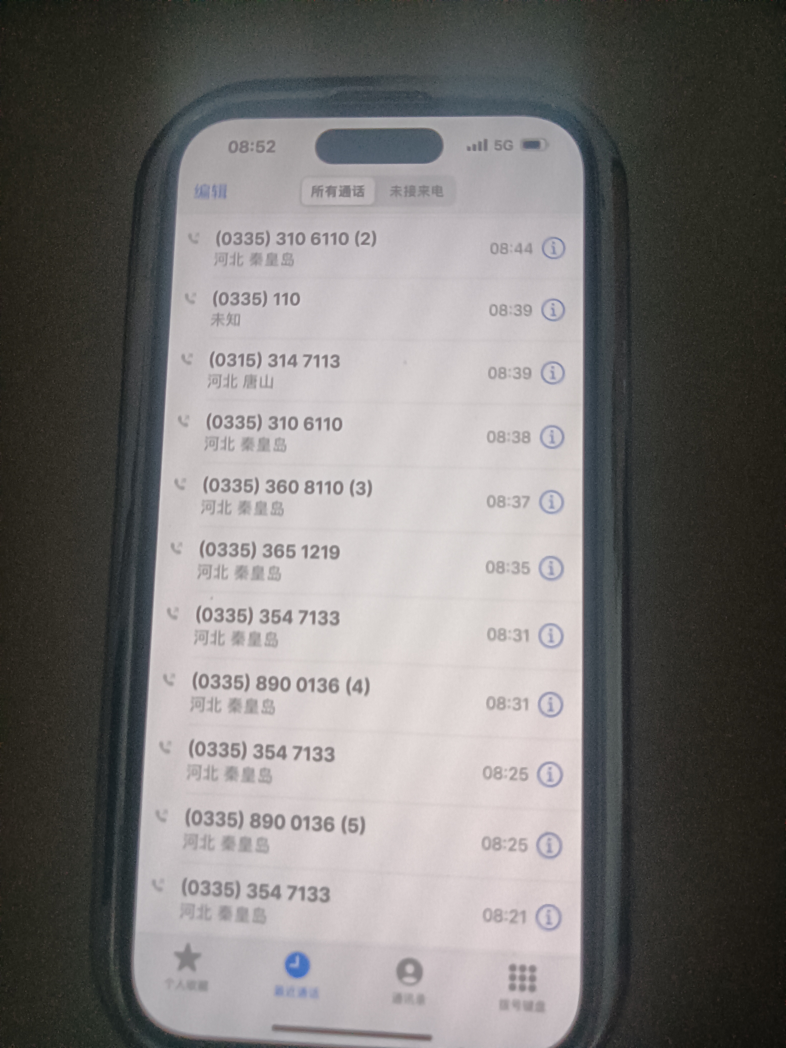 网络电话打110能查到吗是真的吗知乎 网络电话打110能查到吗是真的吗知乎