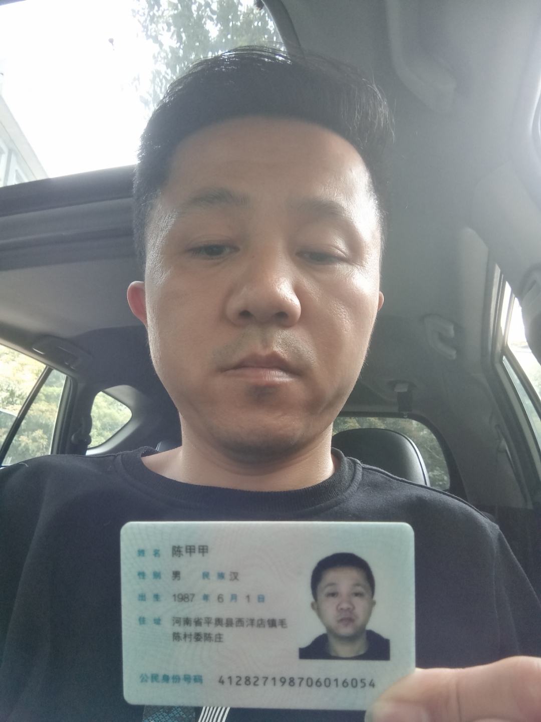 实名举报菜信科技苏州分公司,董事长刘帅目无王法,非法融资诈骗,代理