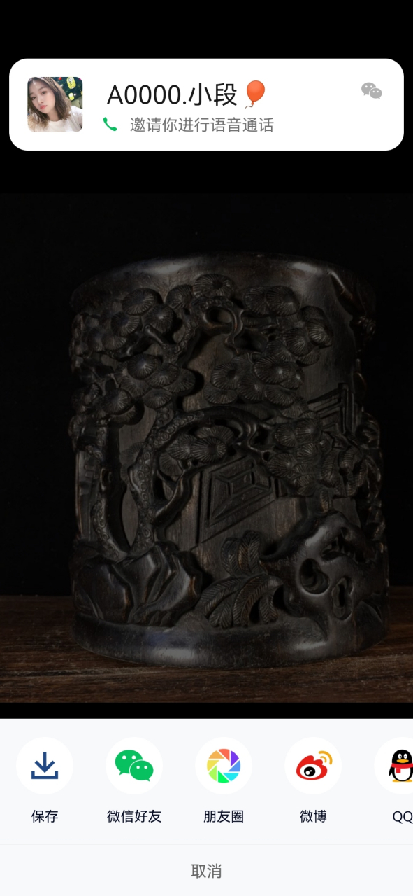 盘盘老物件# 清,名家王纪常沉香木人物故事,(史湘云醉酒)笔筒雕刻老