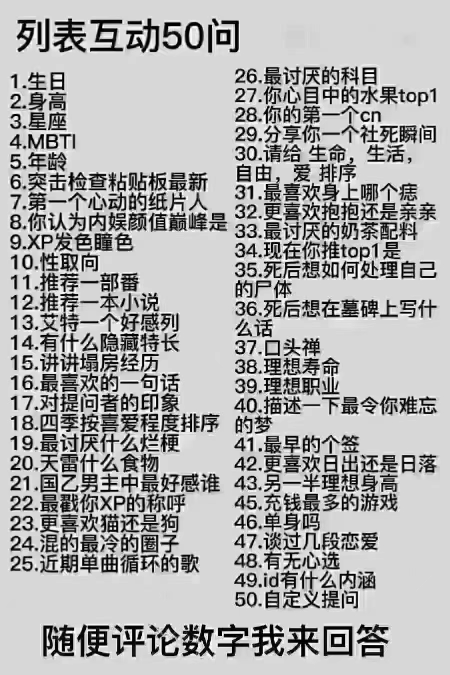 数字,我来回答@枝枝春不眠 @钟归于责 @0烟火0 @不负今朝iu @百变德君