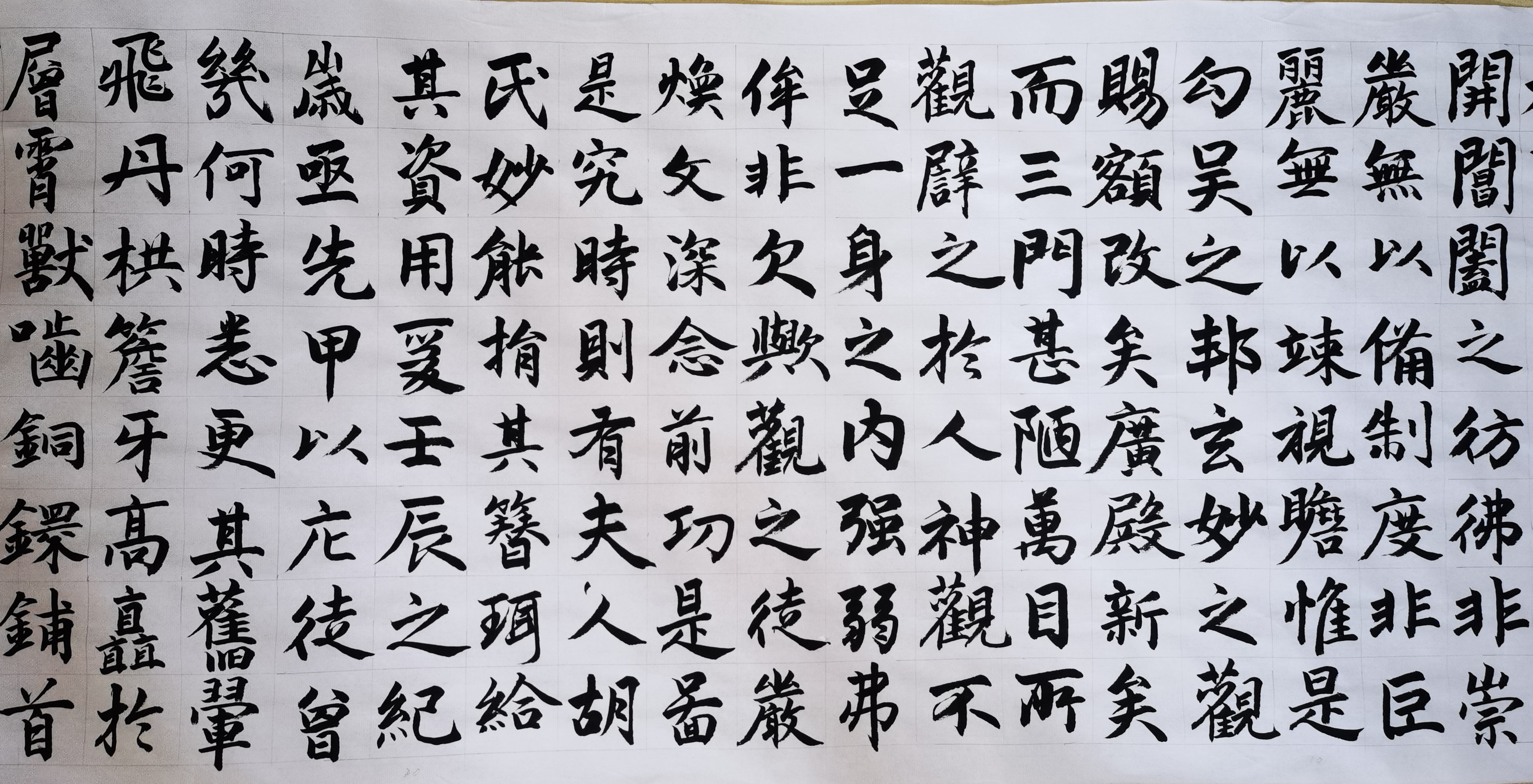 临赵孟頫玄妙观重修三门记