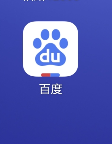 百度搜索引擎高级检索中可以限定 - 百度高级搜索可以实现将检索结果限定在指定站点中