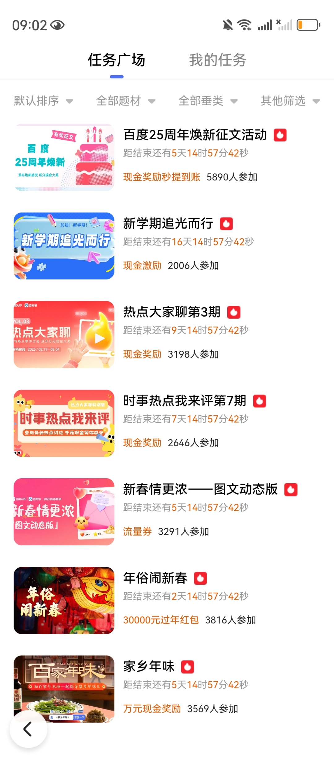 哪个搜索引擎最好用=哪个搜索引擎最准确最全面