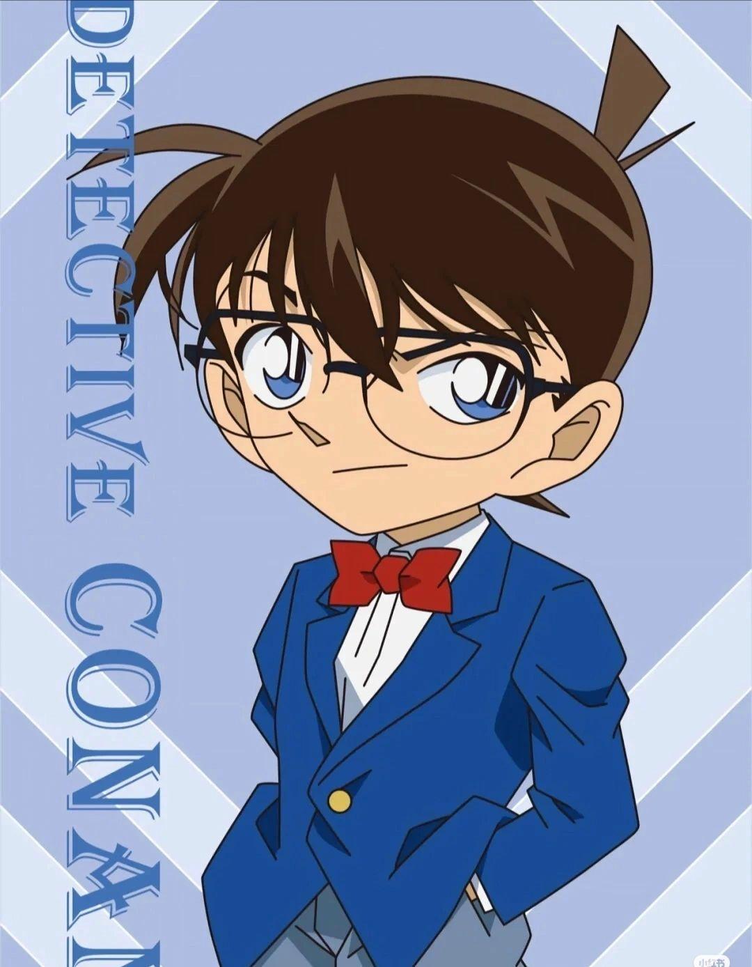 我推柯南君,赞赞～