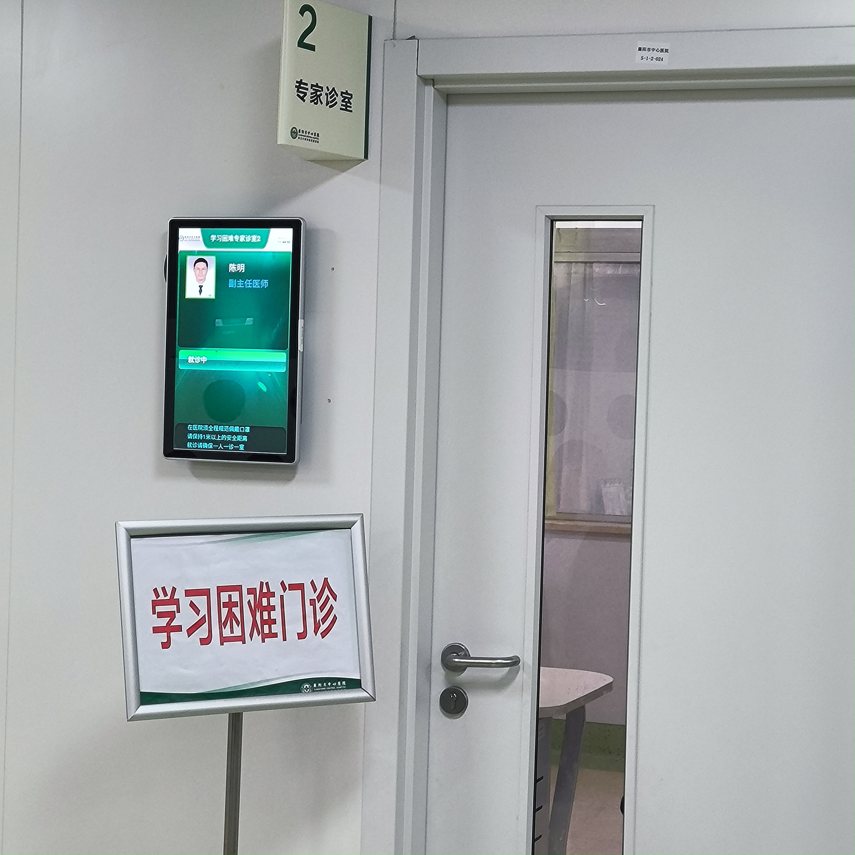 南京脑科医院加微信咨询挂号 南京脑科医院加微信咨询挂号