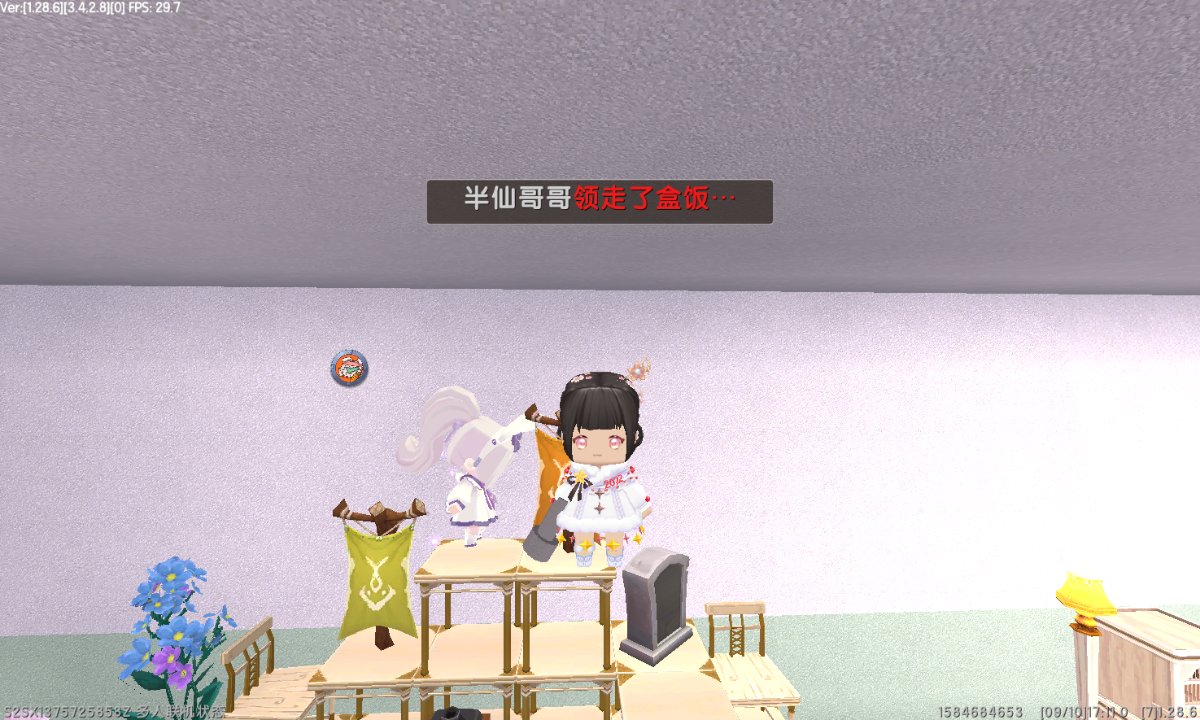 关注莫言,莫言迷你名叫:莫言(破红尘),做了一个新图樱桃小镇,欢迎来玩