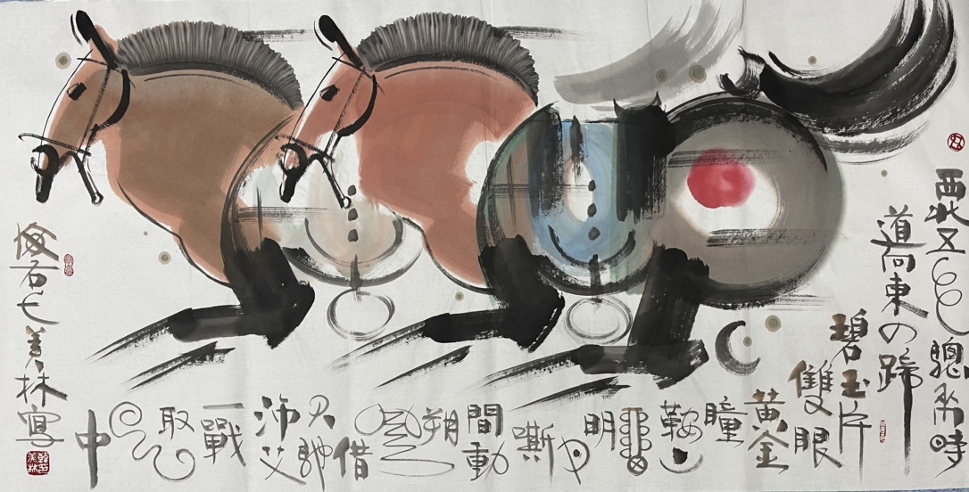 韩美林,四尺作品#晒晒我的收藏# #艺术古董收藏品鉴赏# #保利拍卖