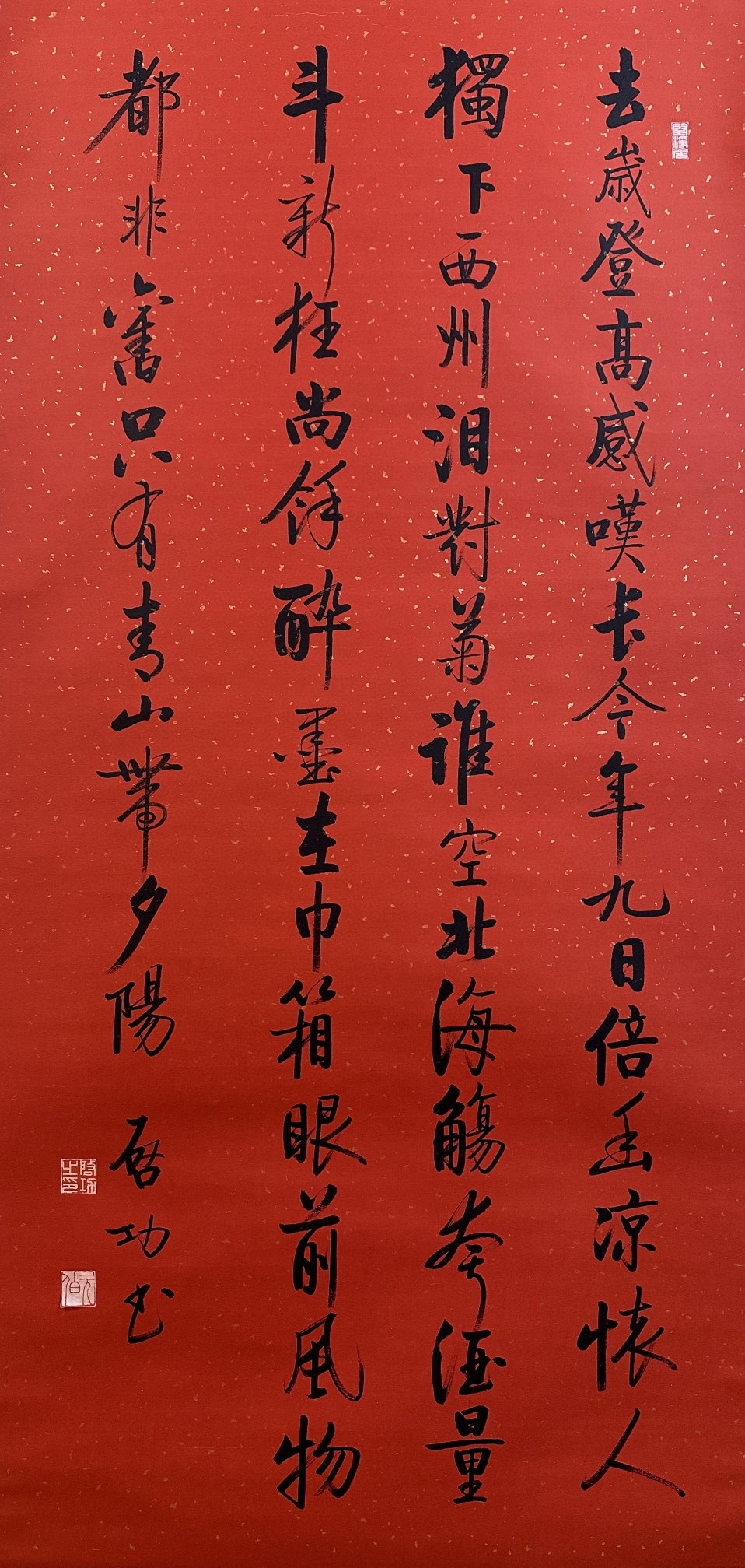 启功字画出售图片