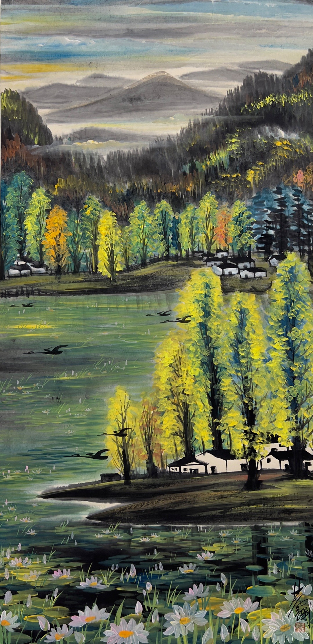 林风眠 山水 纸本立轴 画芯尺寸:138*68cm#艺术古董收藏品鉴赏# #鉴定