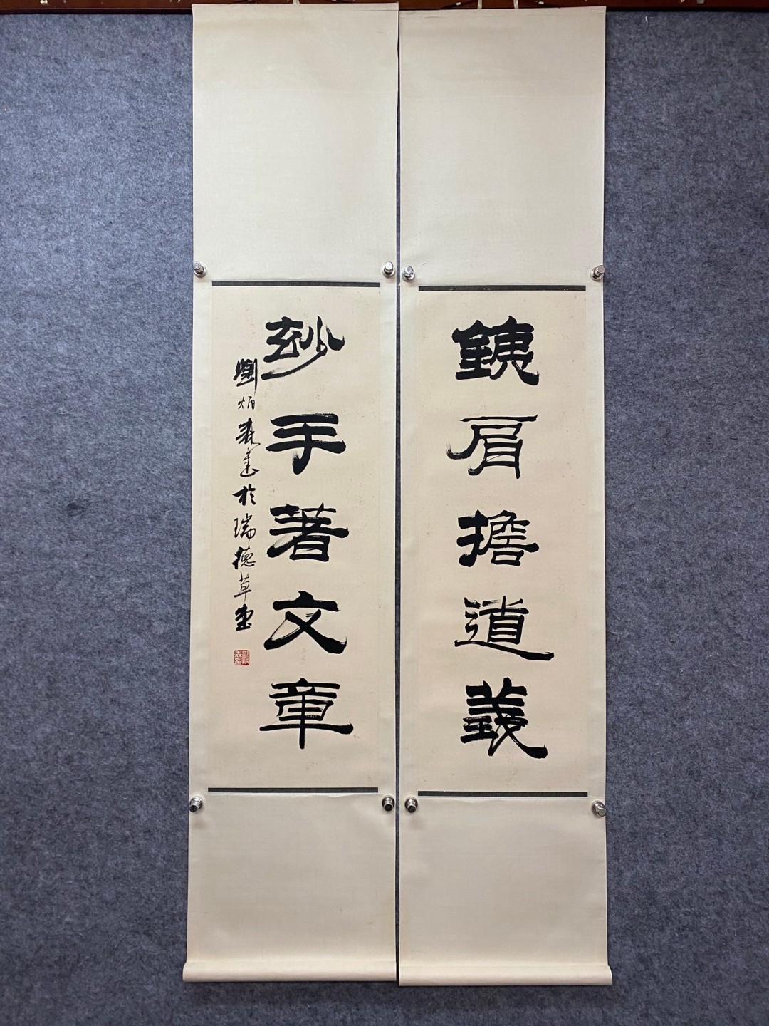 刘炳森对联  画芯尺寸96×32#国画# #书法# #收藏# #拍卖