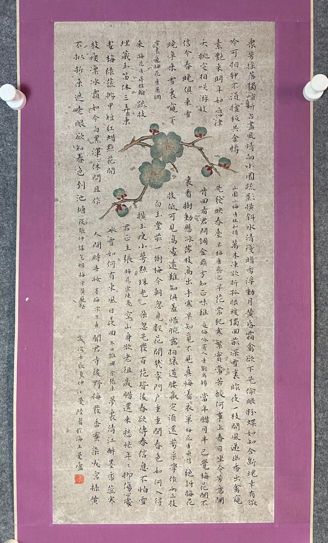 ￼ 陆小曼  纸本绫裱立轴  尺寸30×66#人文历史# #艺术古董收藏品