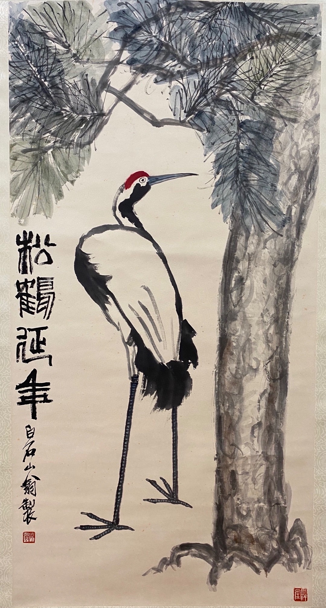 齐白石 松鹤延年 纸本立轴  画芯尺寸:134*68cm 赠出版物#收藏# #商业