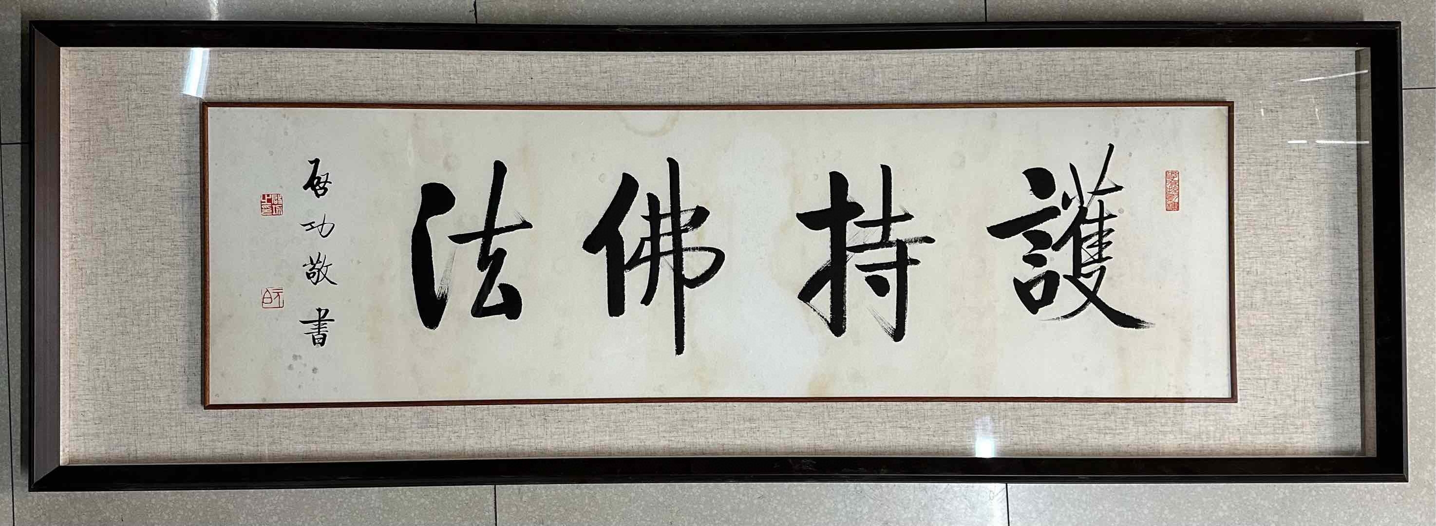 启功书法教学的简单介绍 启功书法讲授
的简单

先容
（启功先生书法教学视频） 书法